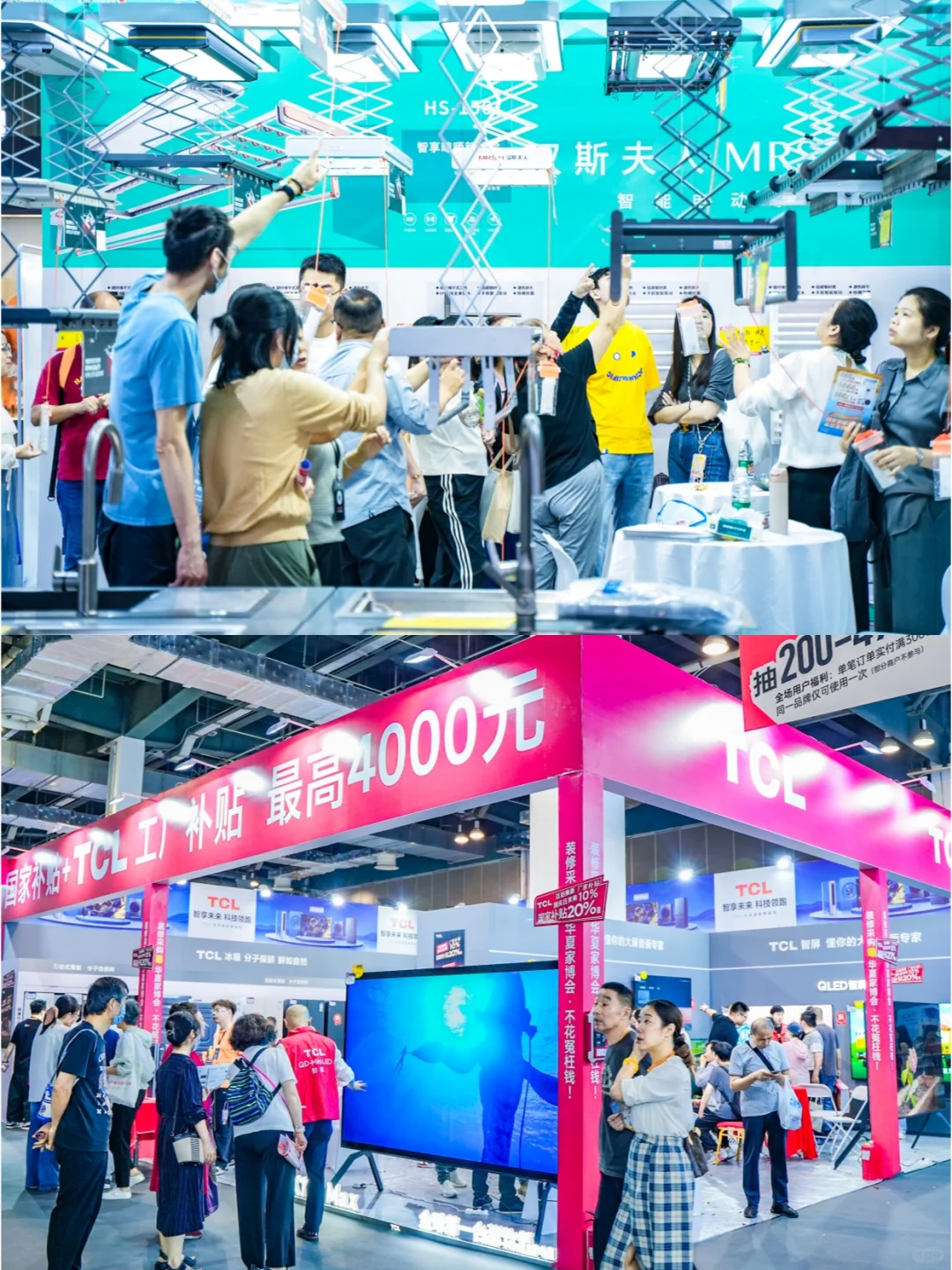 成都家博会(时间+活动+免费门票)?攻略
