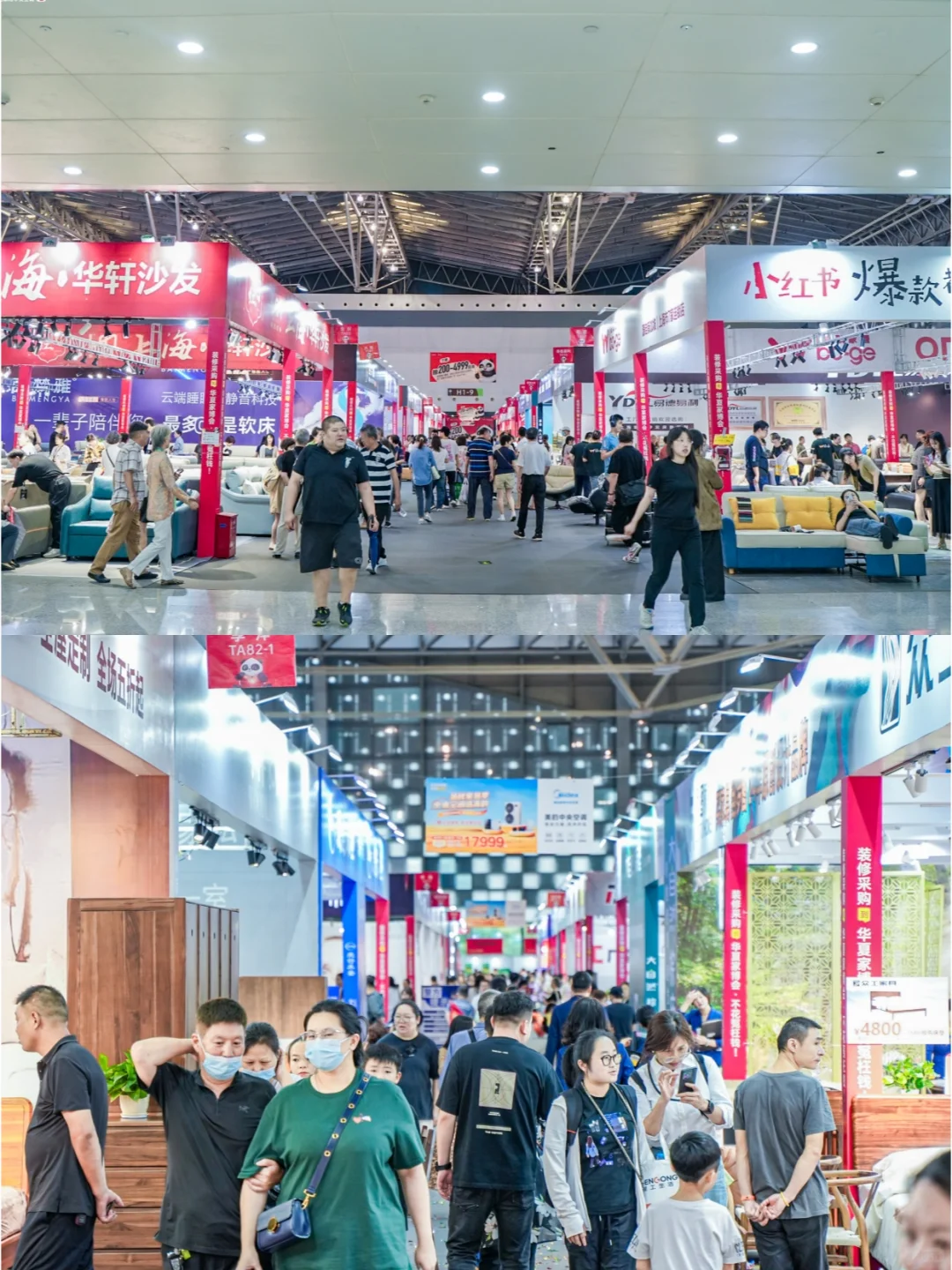 成都家博会(时间+活动+免费门票)?攻略
