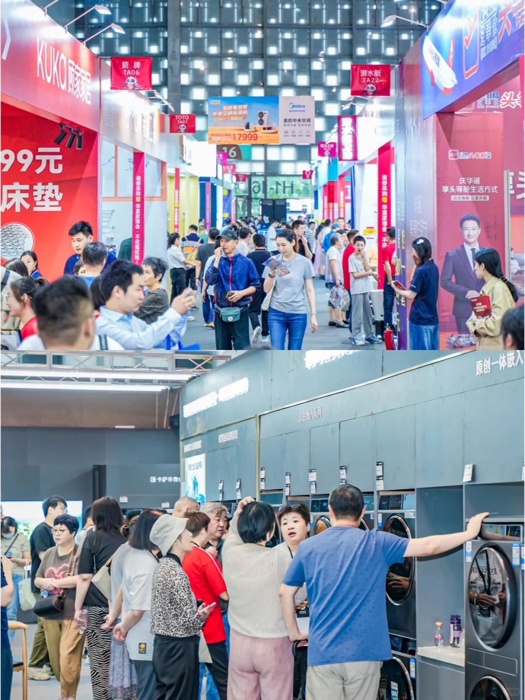 成都家博会(时间+活动+免费门票)?攻略