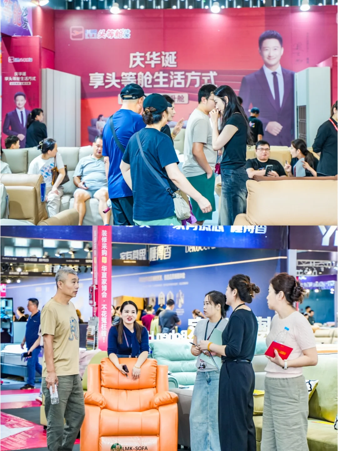 成都家博会(时间+活动+免费门票)?攻略
