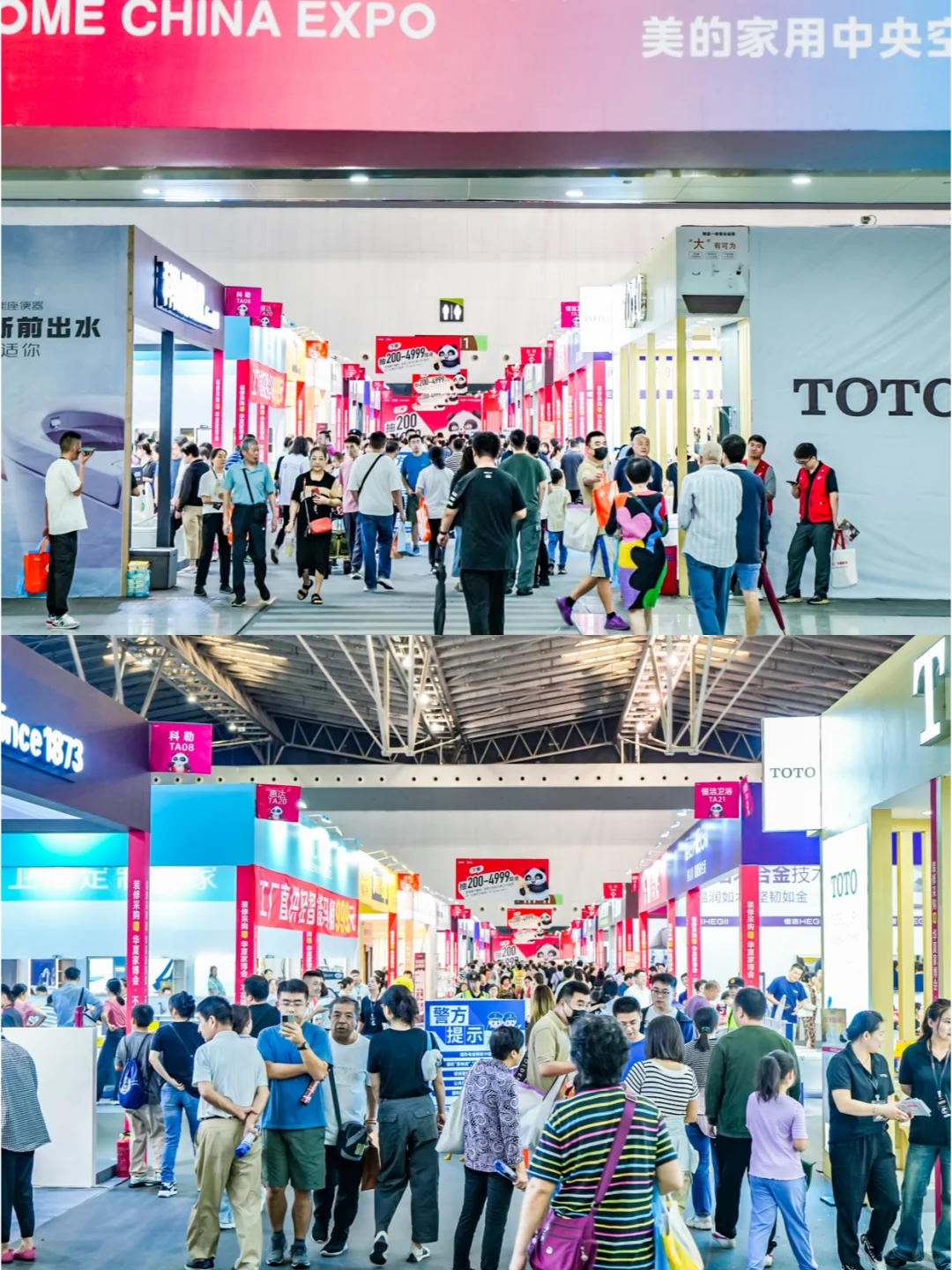成都家博会(时间+活动+免费门票)?攻略