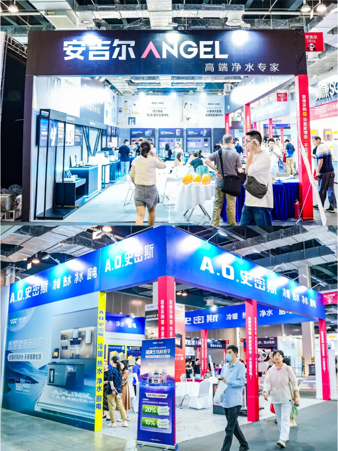 成都家博会(时间+活动+免费门票)?攻略
