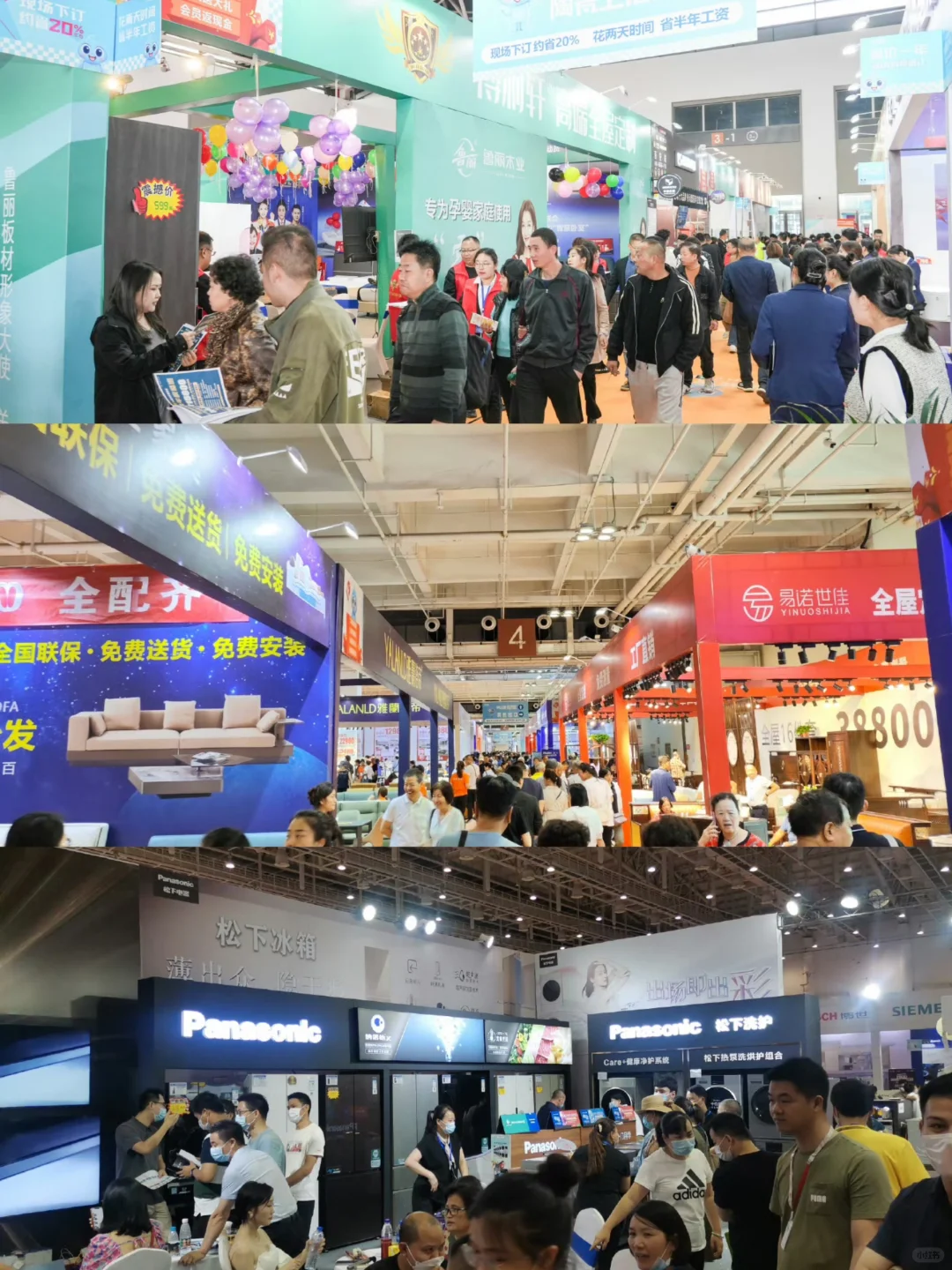 驻马店蓝装家博会来袭?免费门票发放中