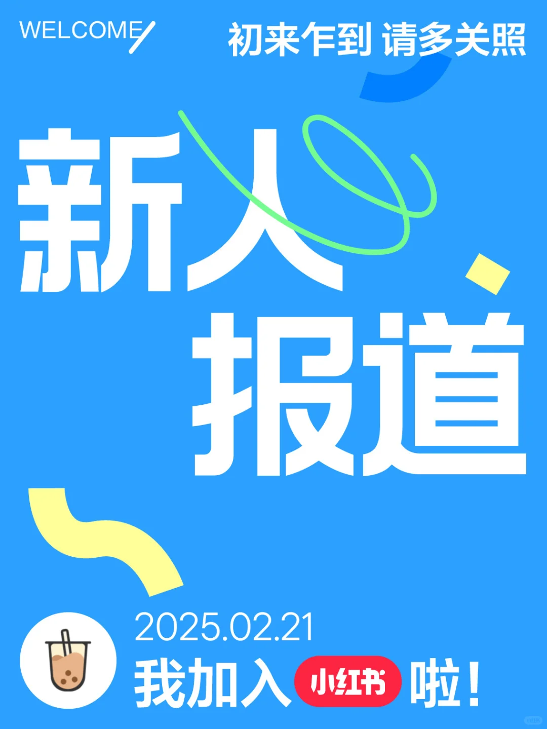 招聘家庭厨师兼助理