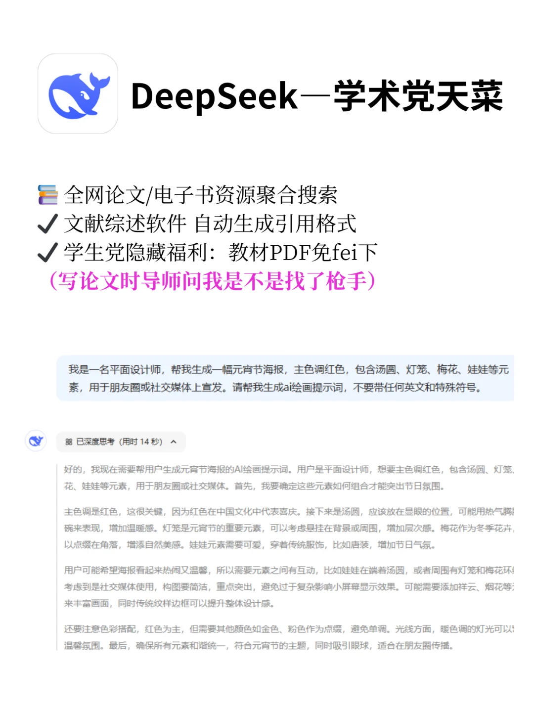 6款Windows必装软件！使用体验直线up?