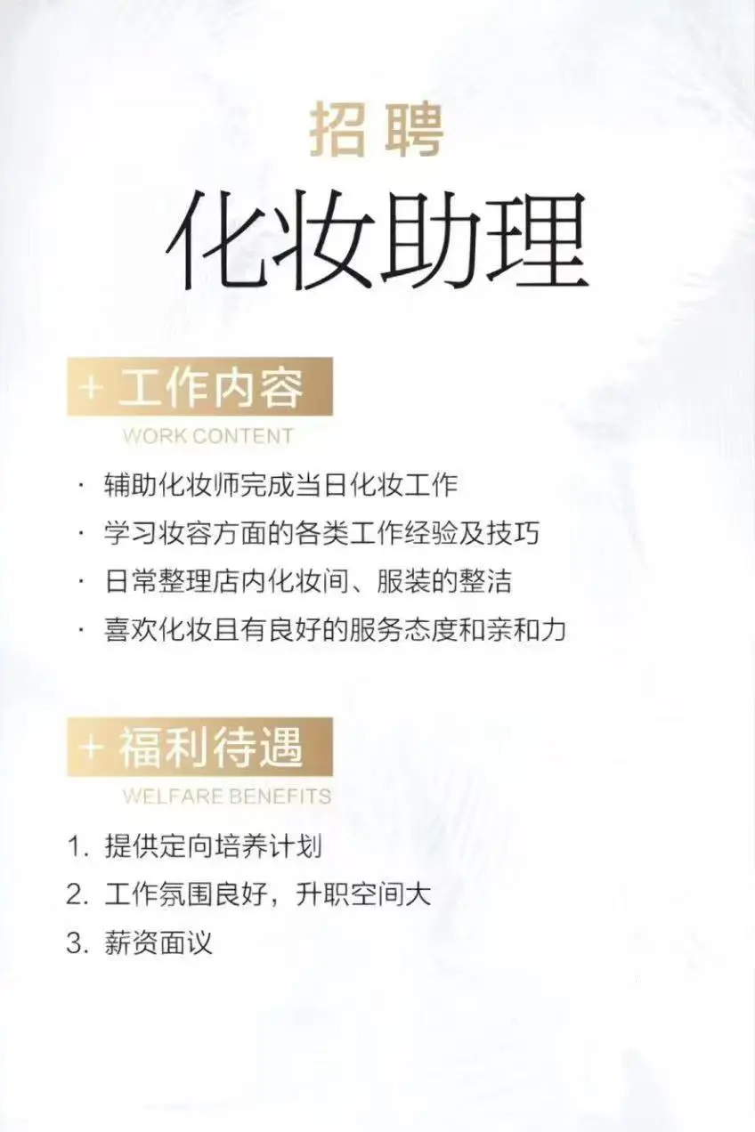 ?欢迎加入我们