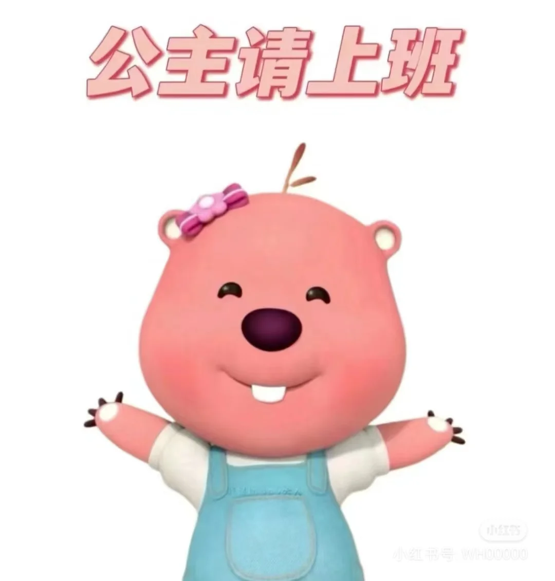 陆良县中枢镇