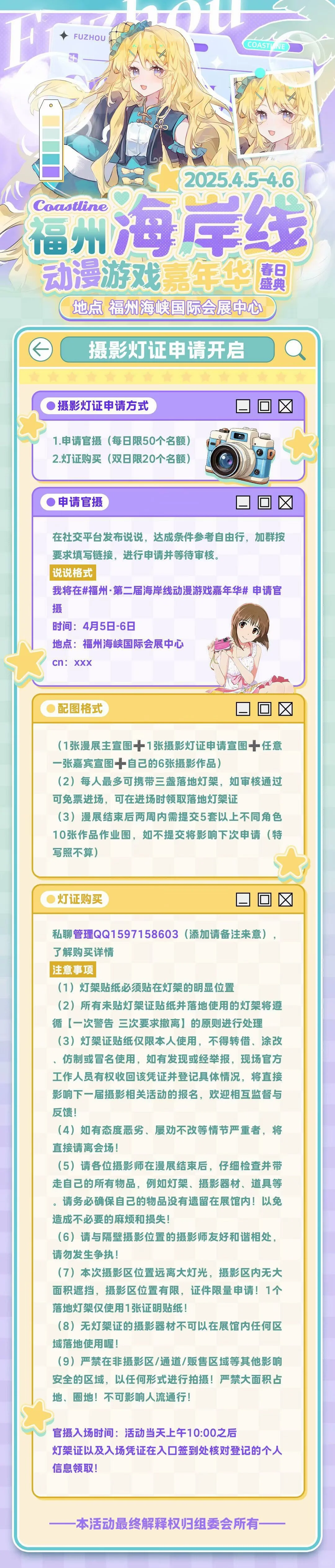 满不互