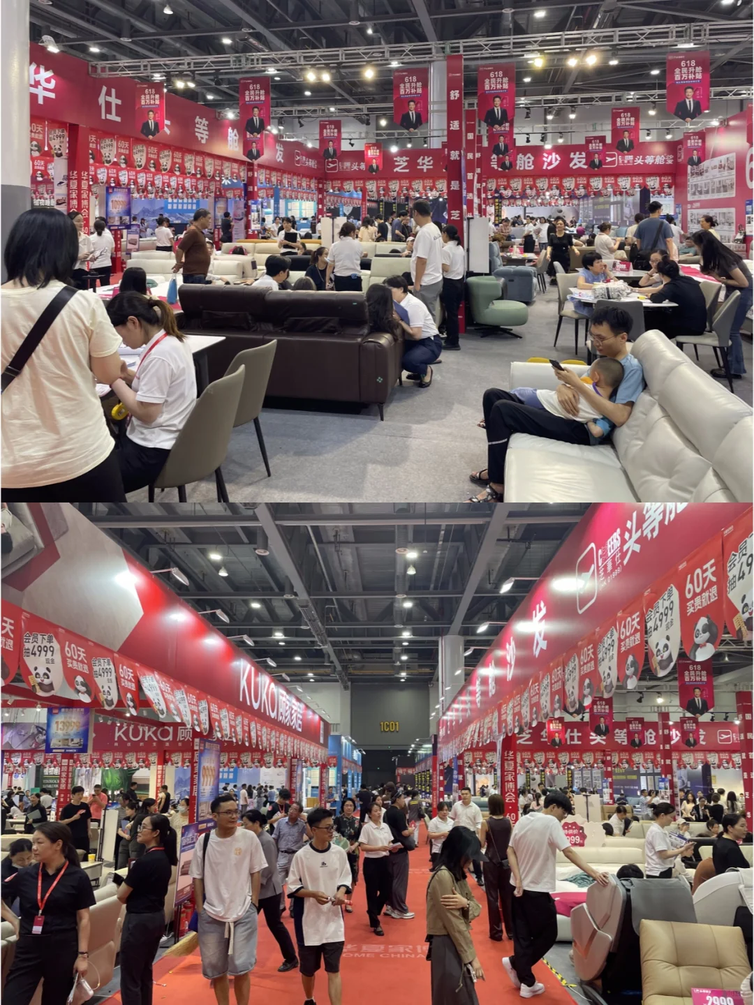 无锡家博会2月21-23开展，免费领门票啦?