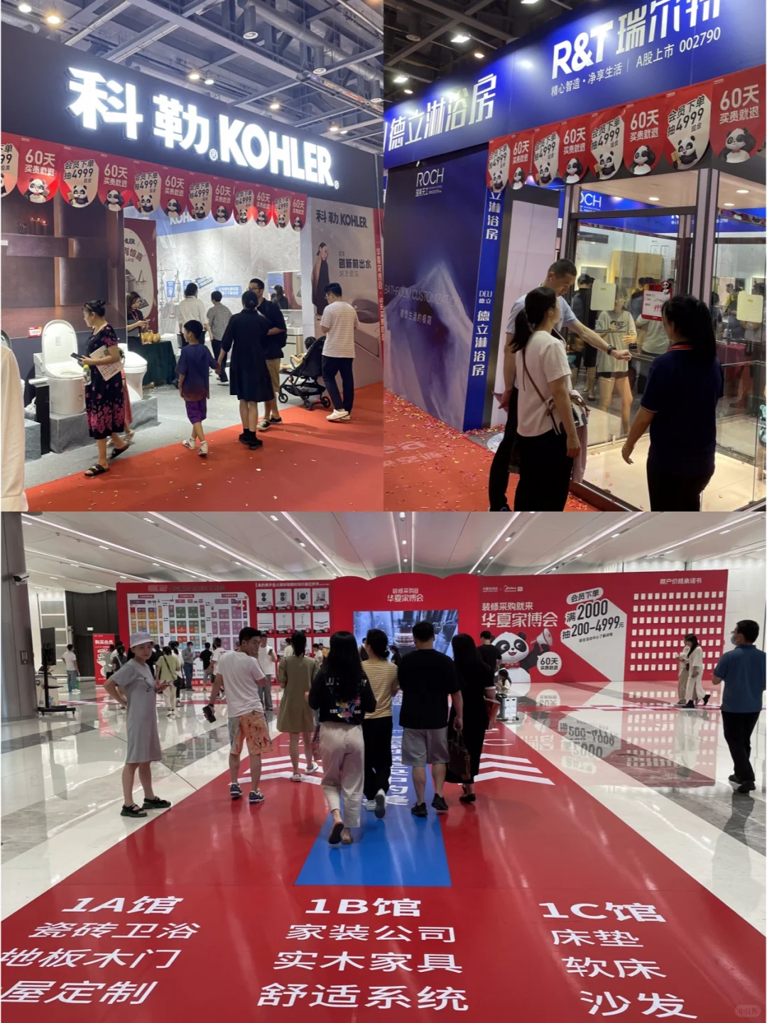 无锡家博会2月21-23开展，免费领门票啦?