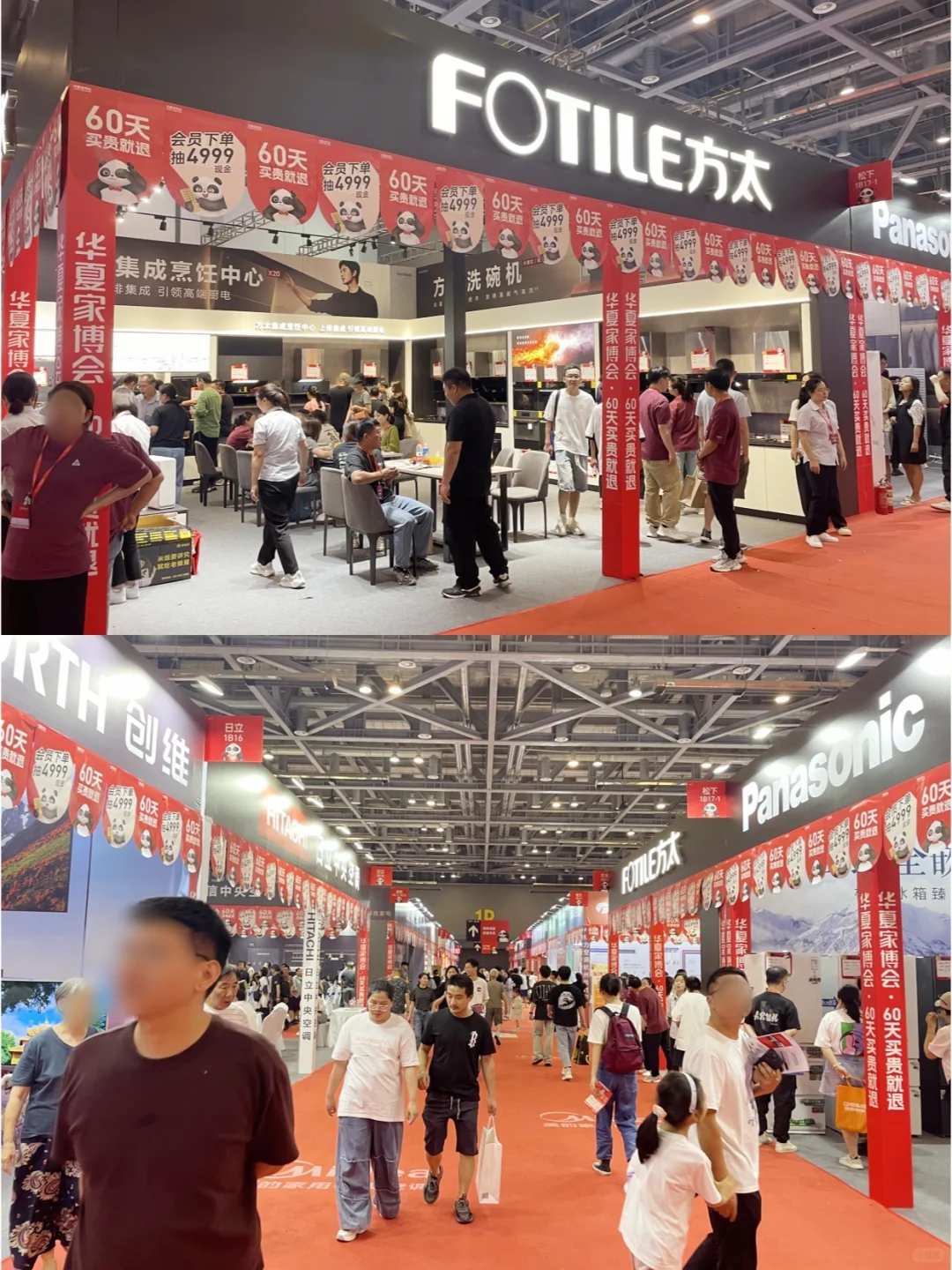 无锡家博会2月21-23开展，免费领门票啦?