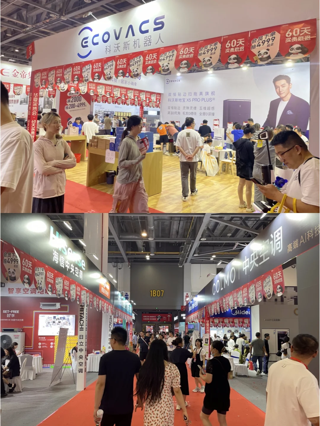 无锡家博会2月21-23开展，免费领门票啦?