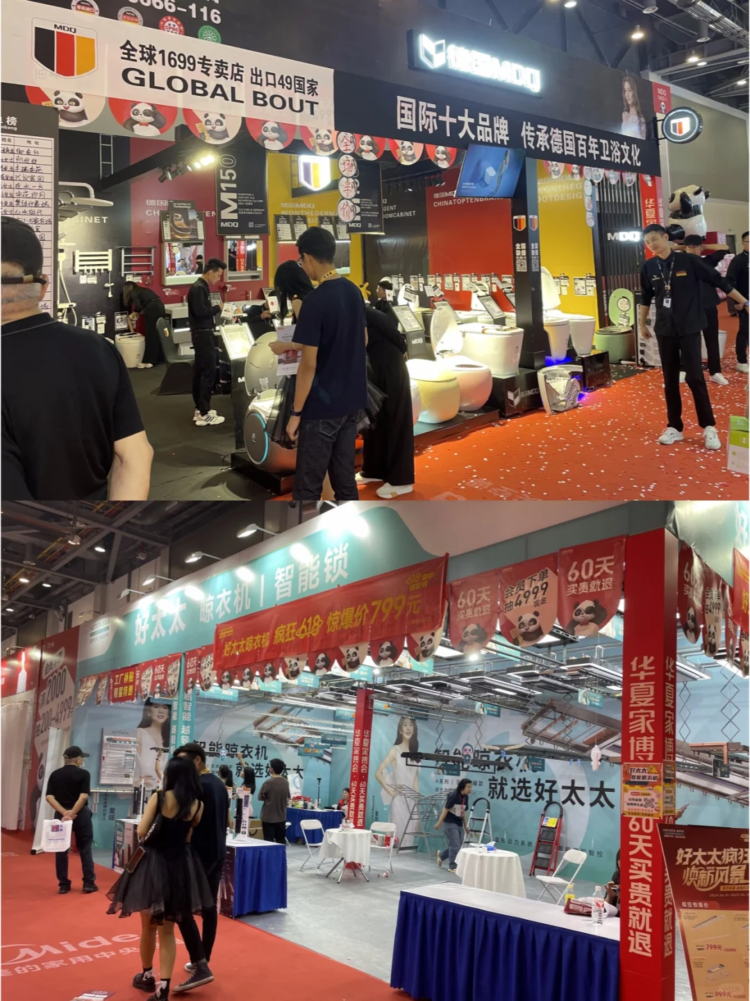 无锡家博会2月21-23开展，免费领门票啦?