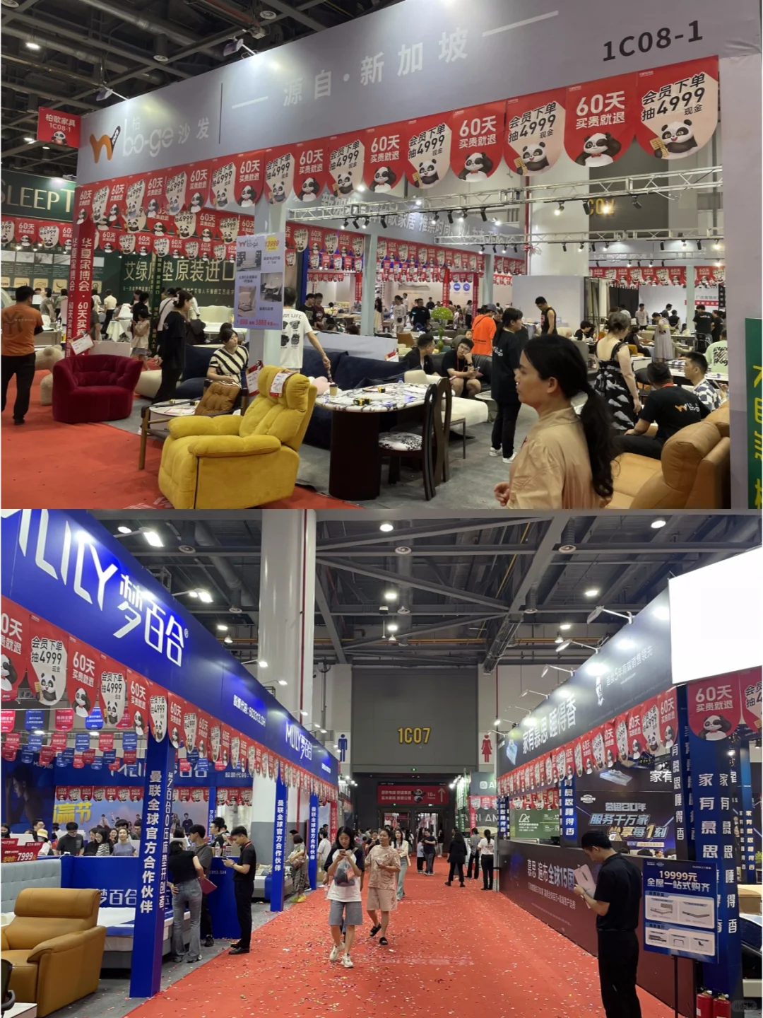 无锡家博会2月21-23开展，免费领门票啦?