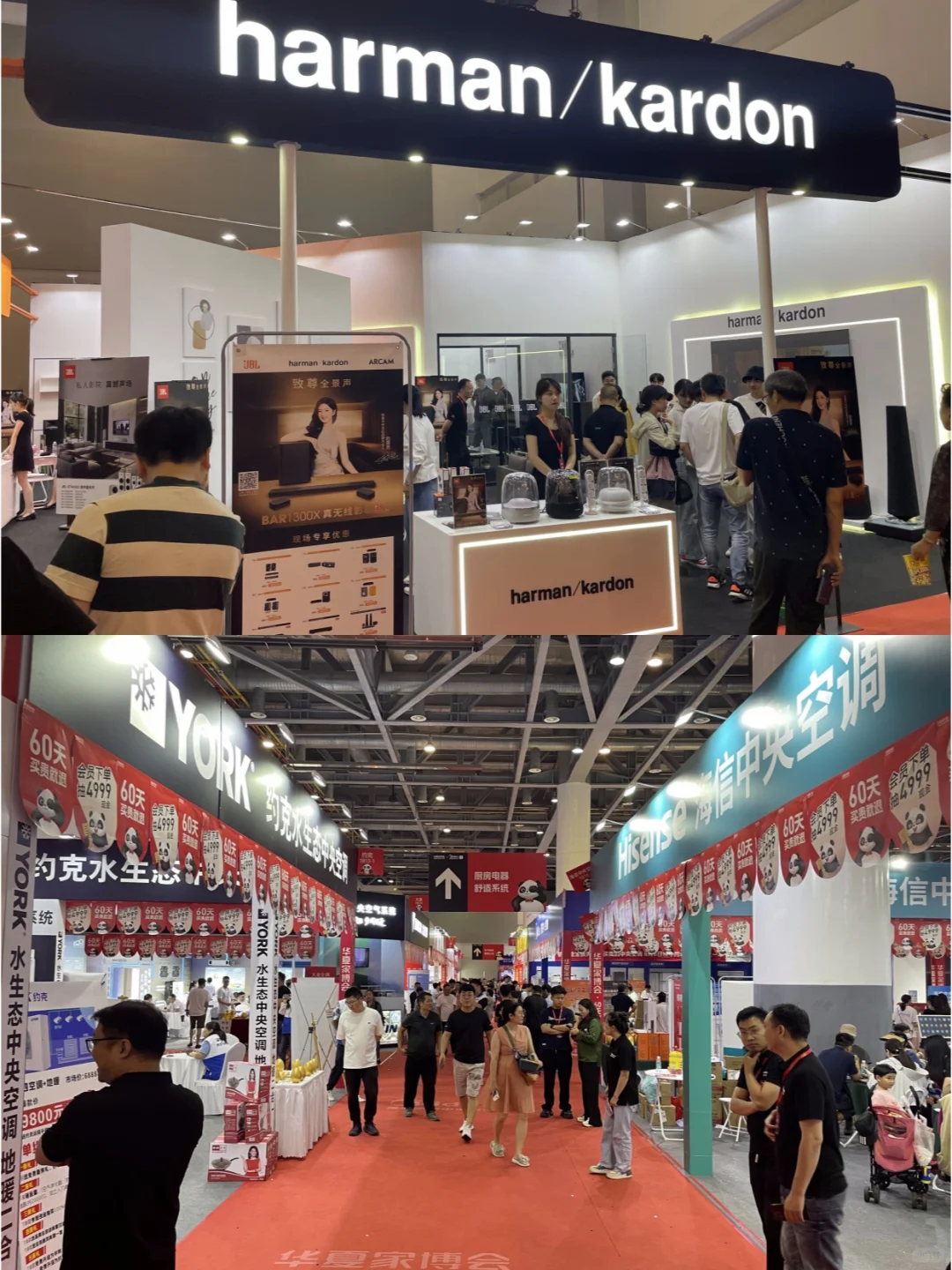 无锡家博会2月21-23开展，免费领门票啦?