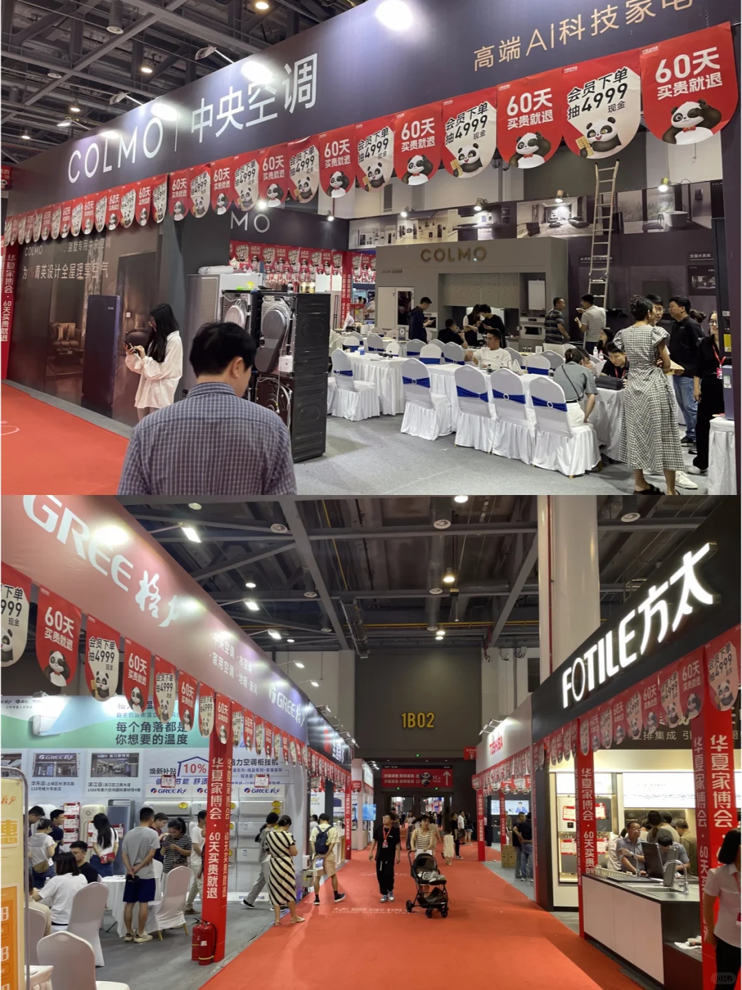 无锡家博会2月21-23开展，免费领门票啦?