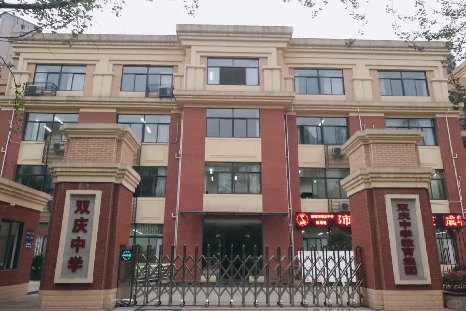 双庆中学李霖你对得起你的学生吗？