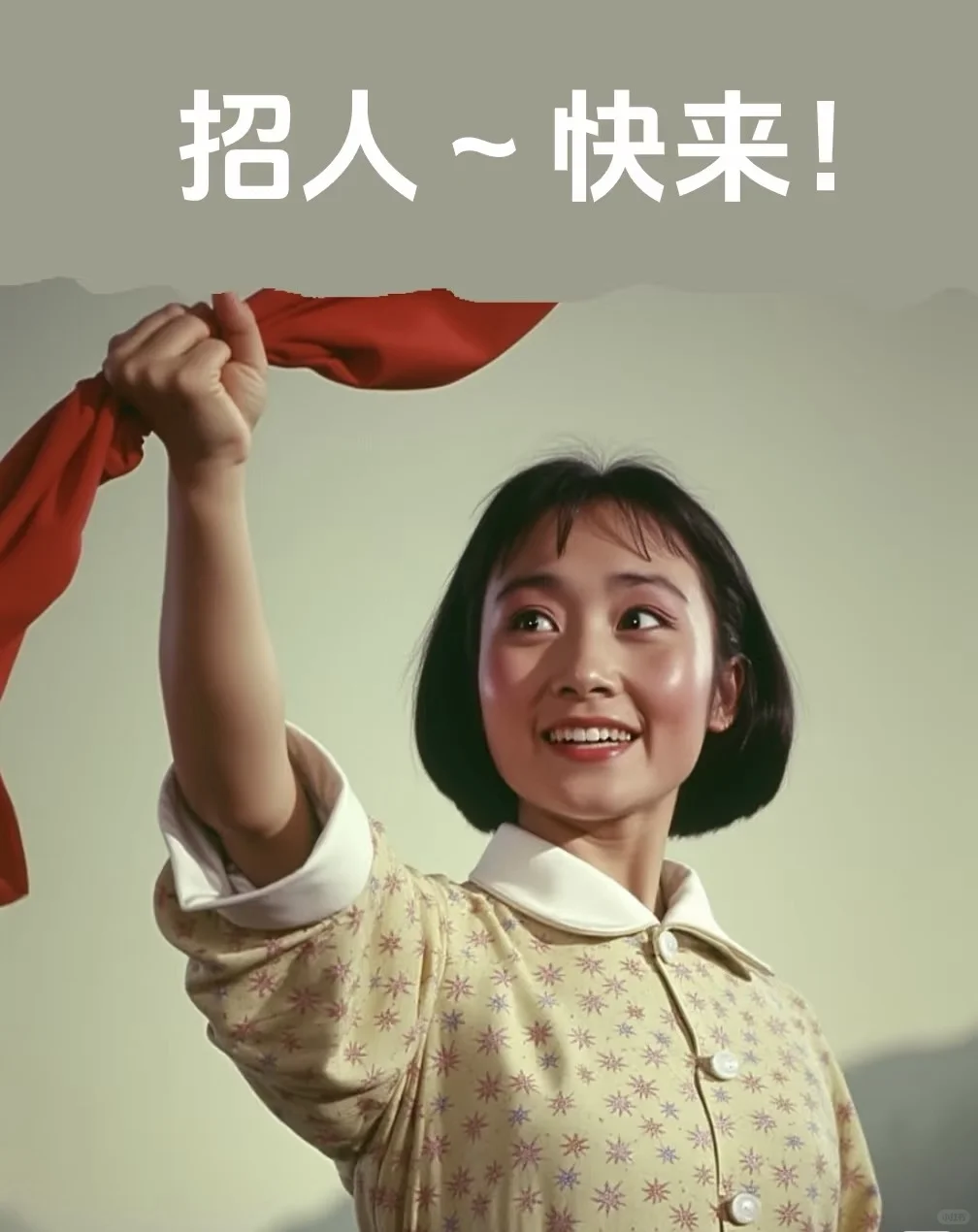 河北省保定市招聘信息