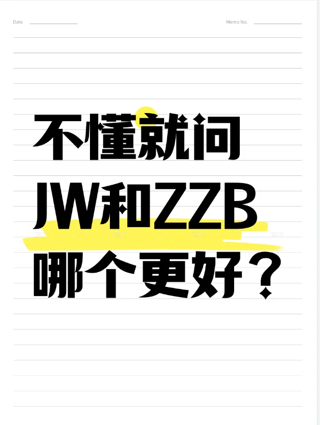 组织部VS县纪委，怎么选？？？