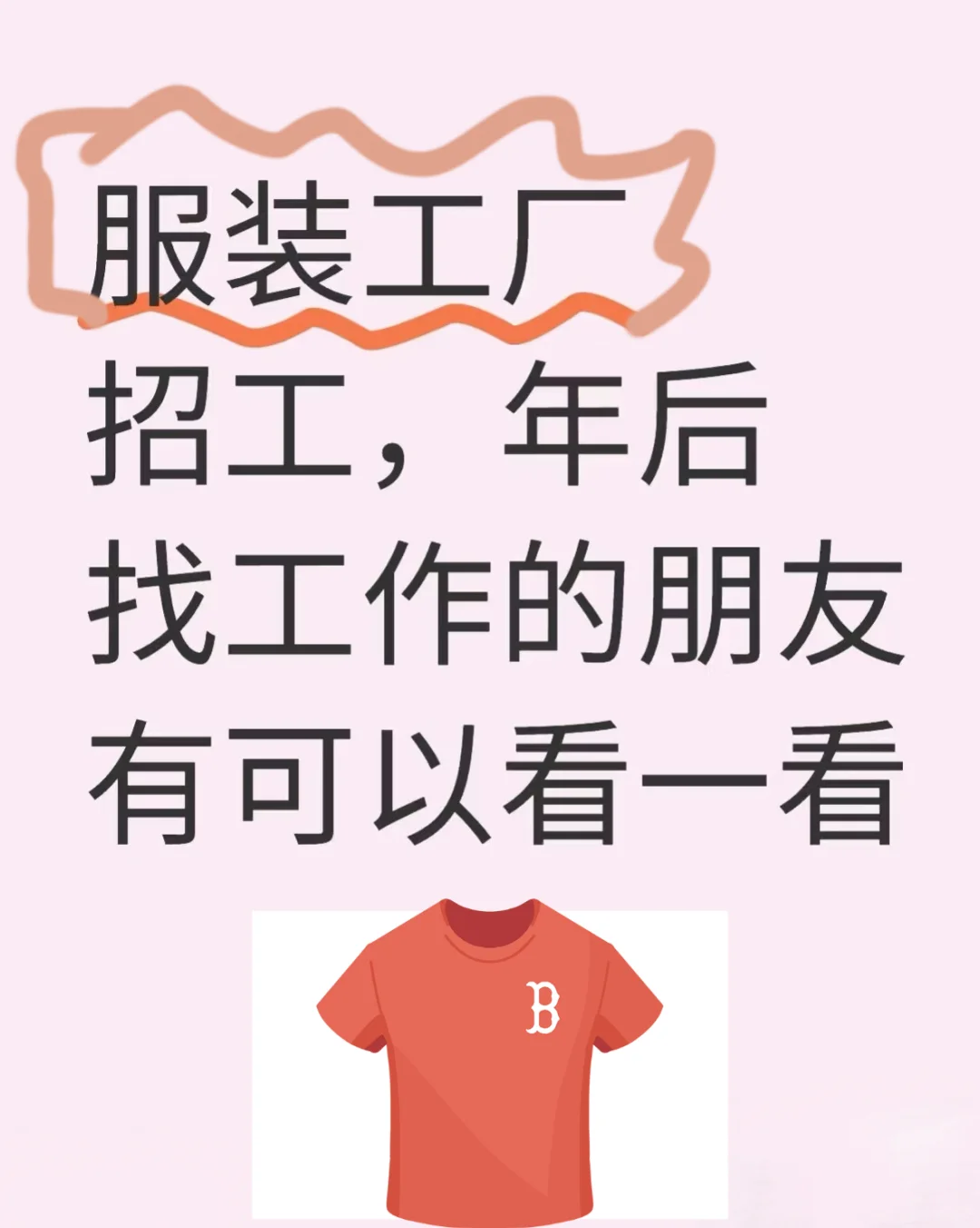 绵羊