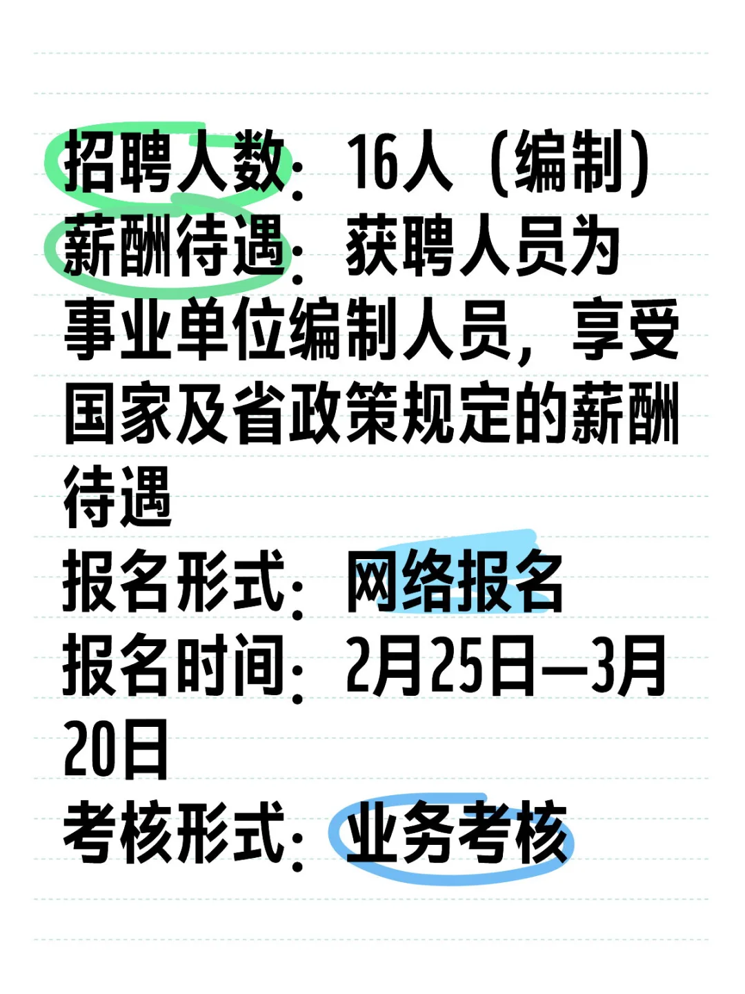 广开