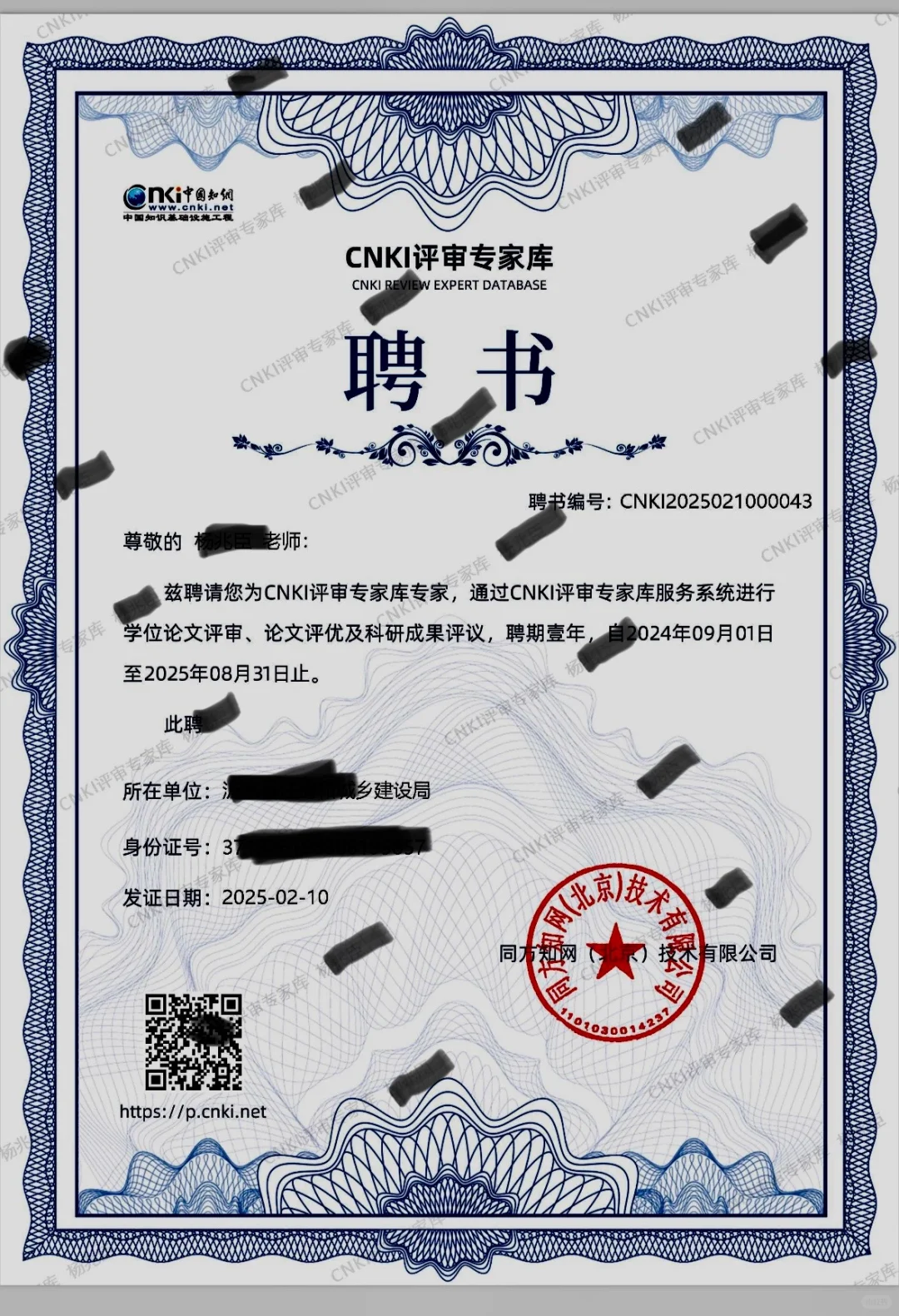 88年，体制内副高，准备正高