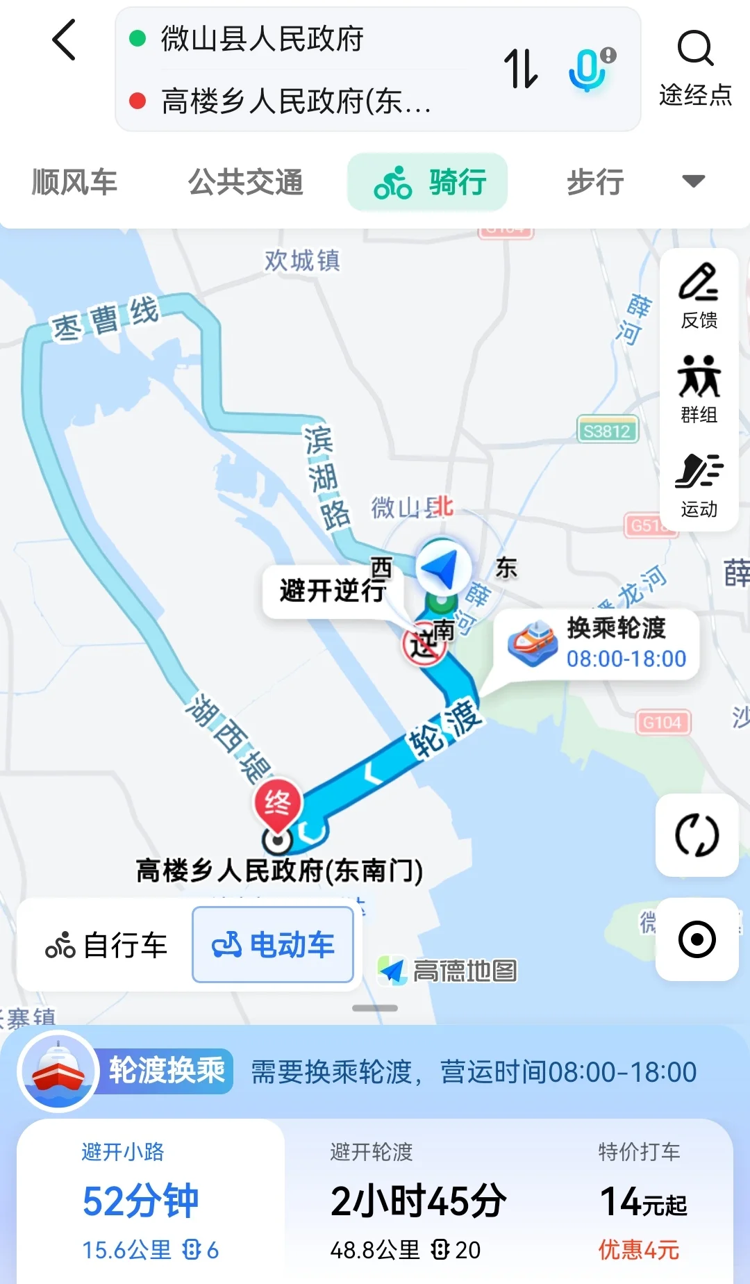 打败647人才能去微山湖湖里上个班，?