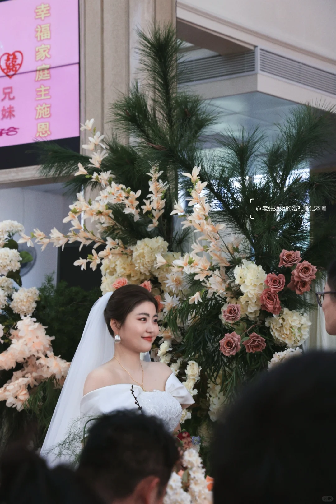 教堂婚礼✝️心之所往
