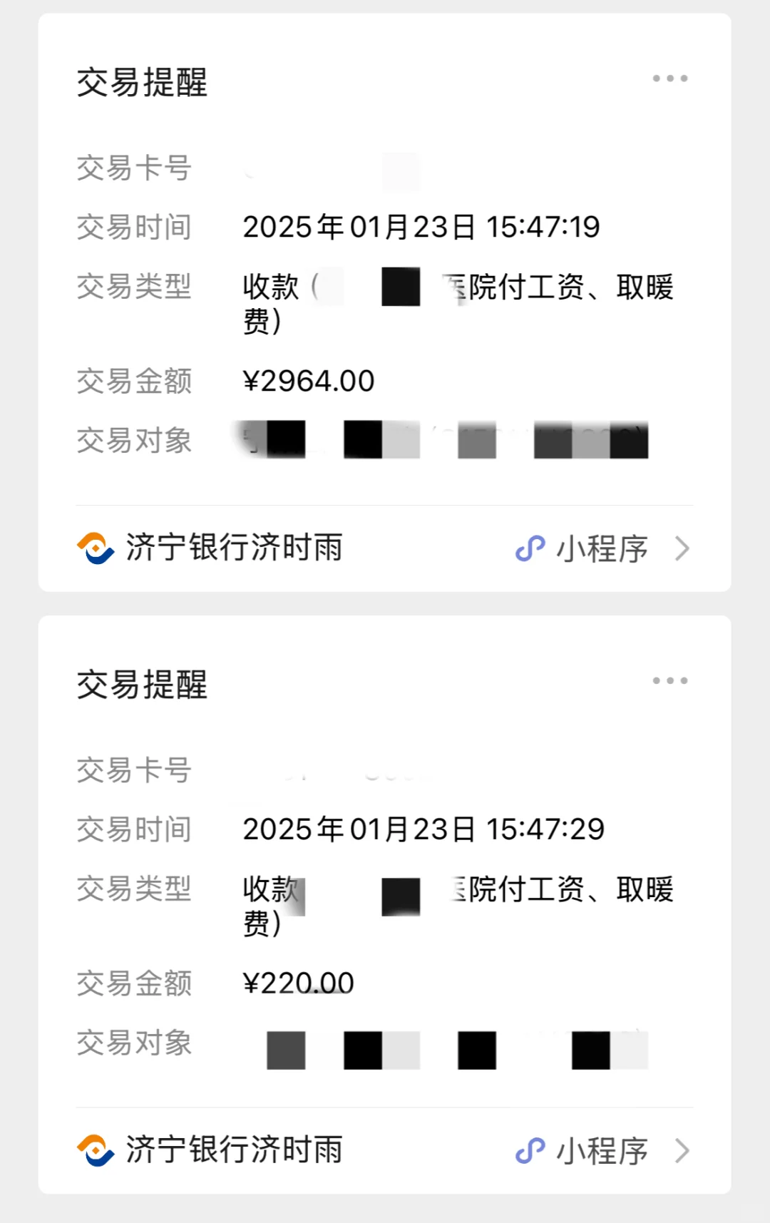 00后中西医本科有证,二甲备案制工资3k
