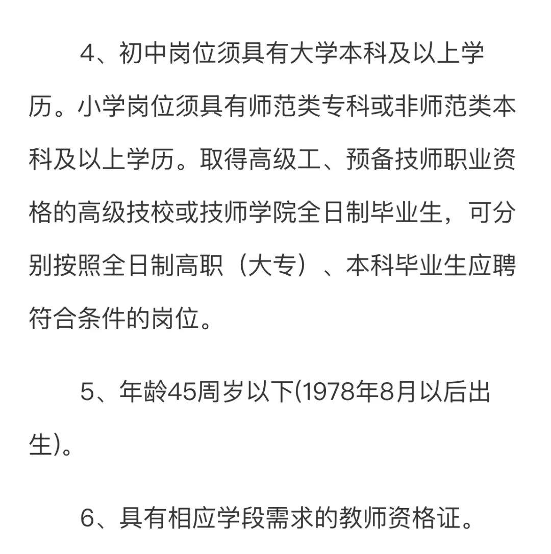 这工资是认真的吗
