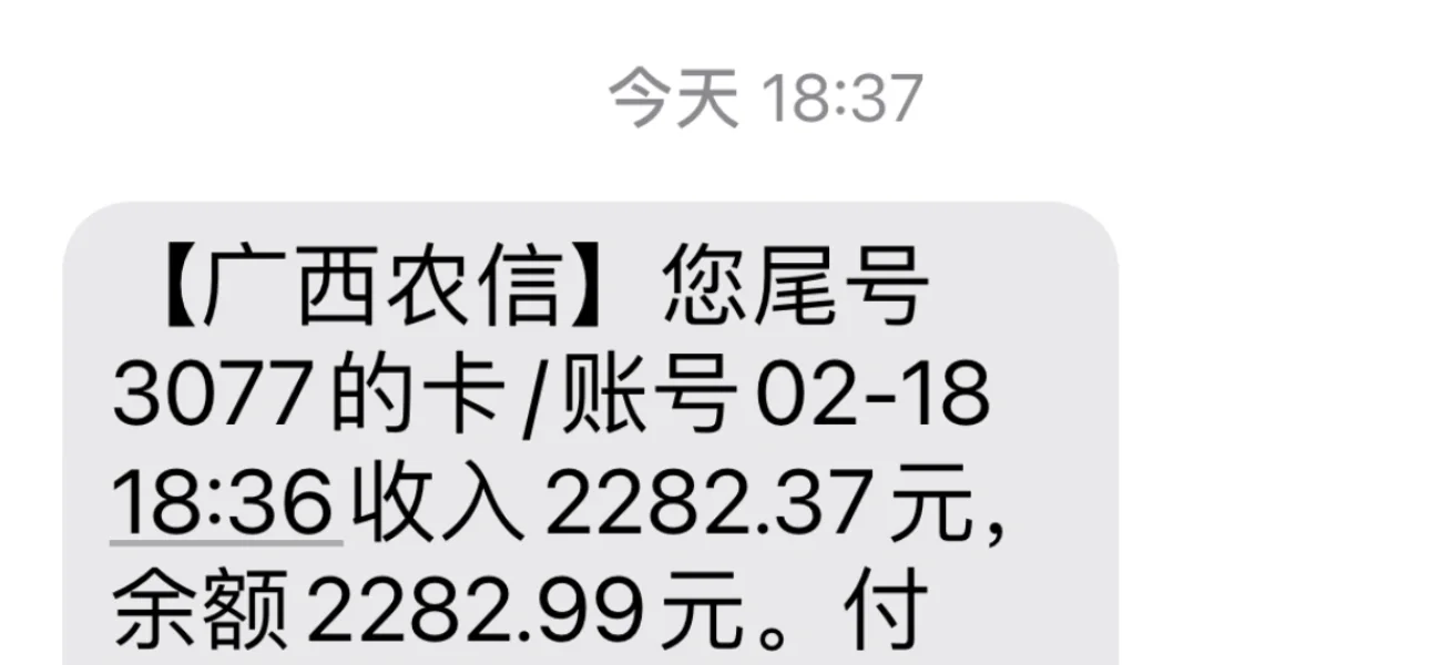 县妇幼一个月的工资