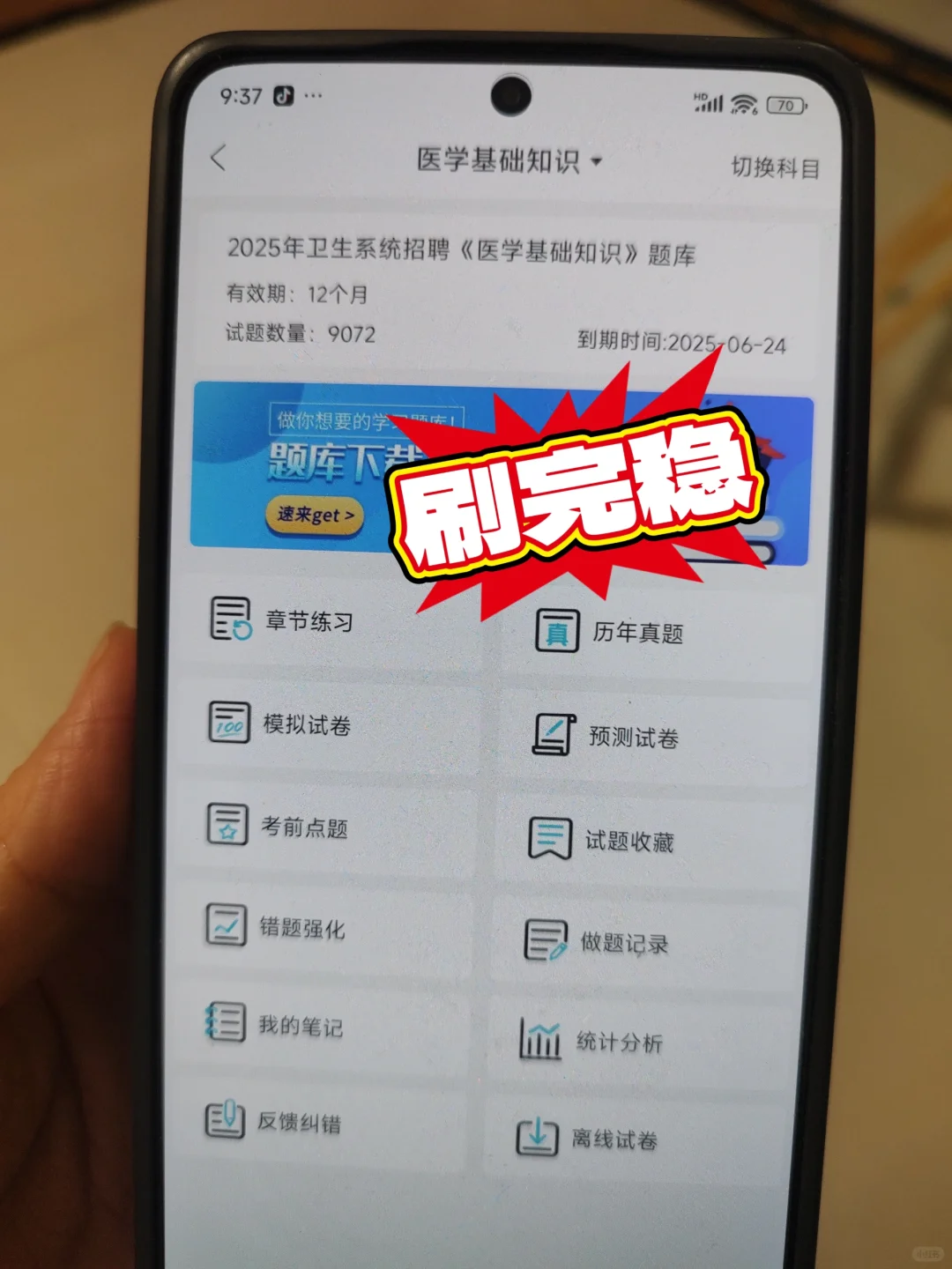 濮阳市南乐县事业单位招聘，风向很明显了