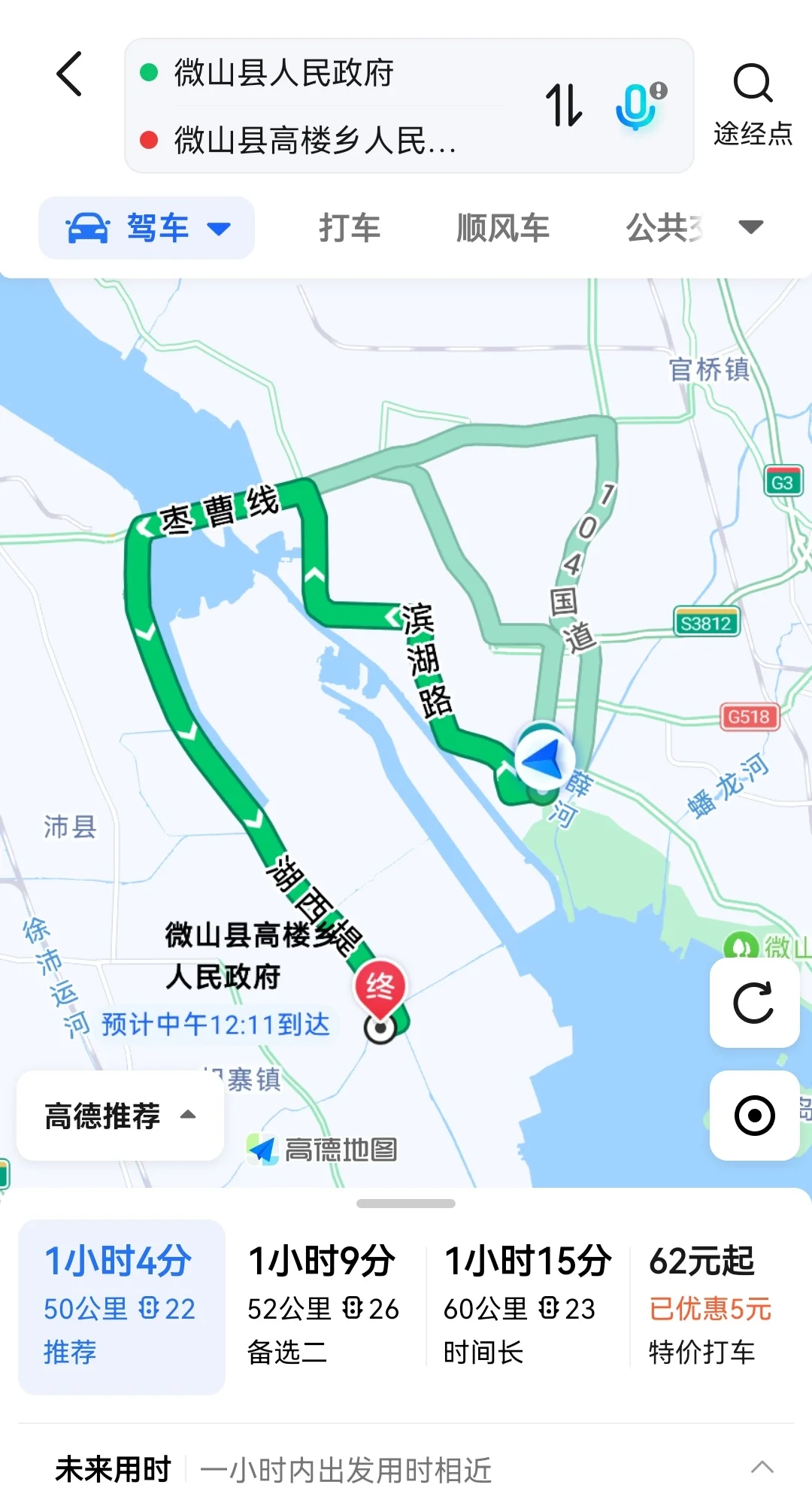 打败647人才能去微山湖湖里上个班，?