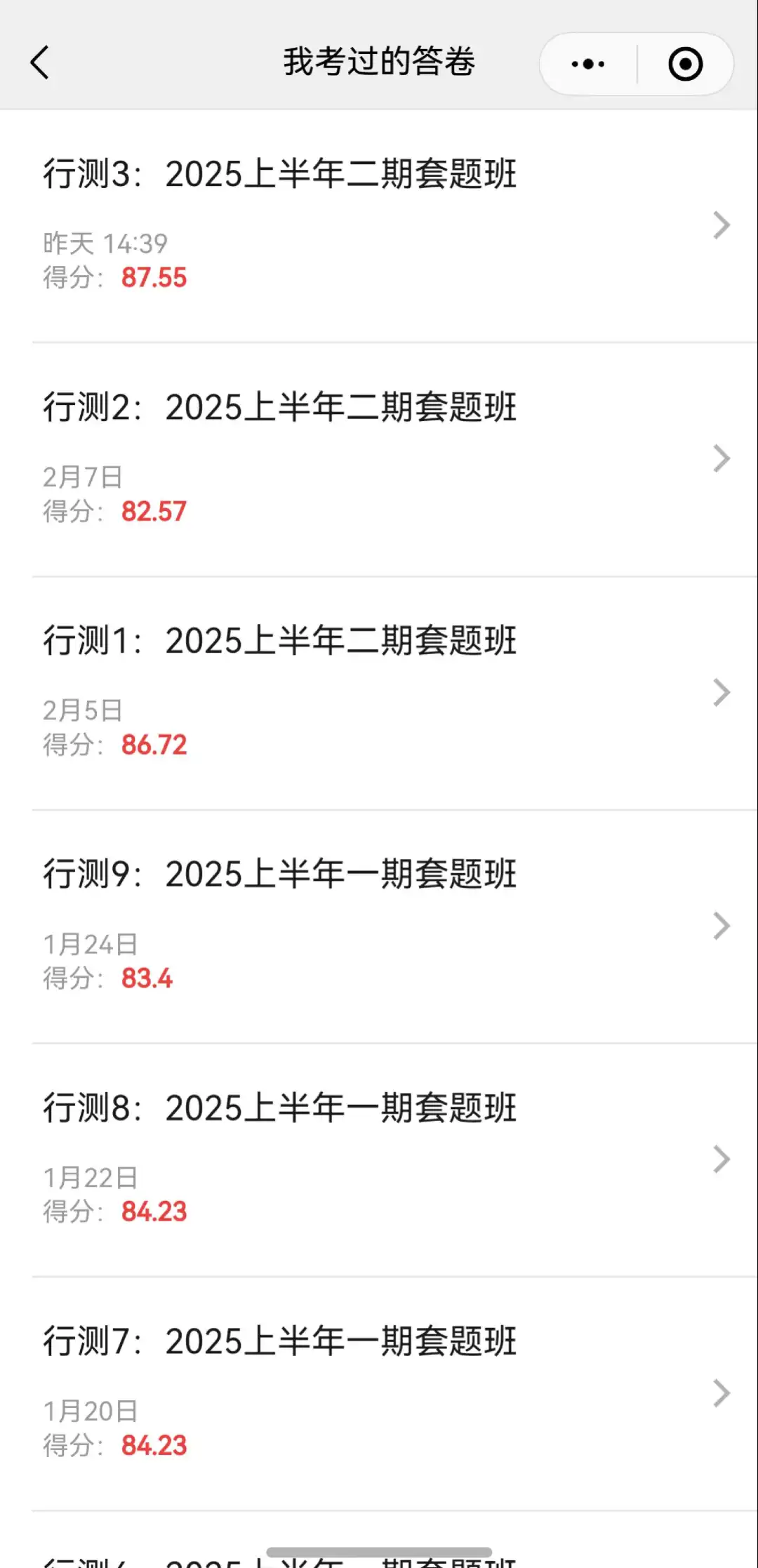 临西县委社会工作部，我来了！