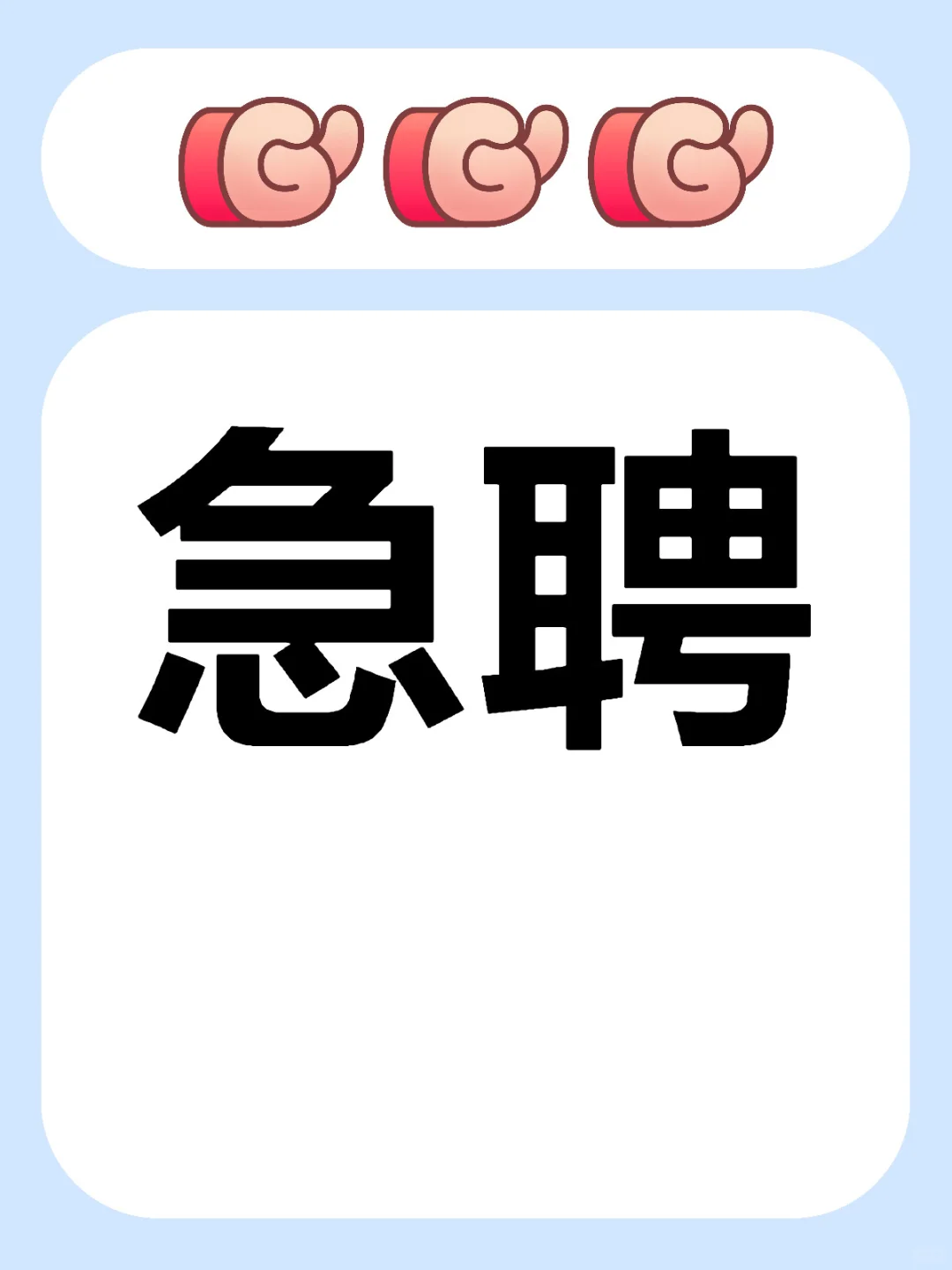 上班时间8.30到下午5.30，中间有2个小时休息