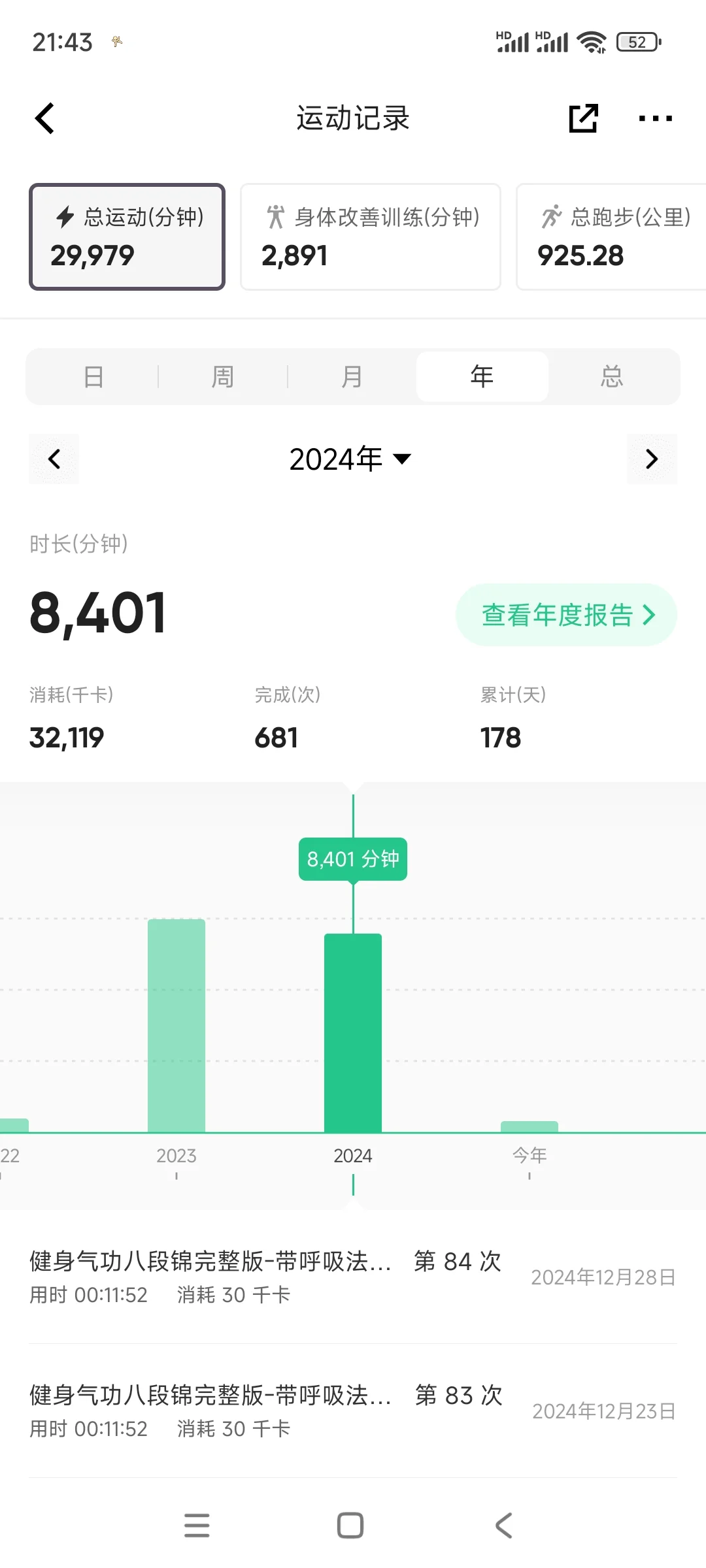 写给各位在职书记员朋友✍?