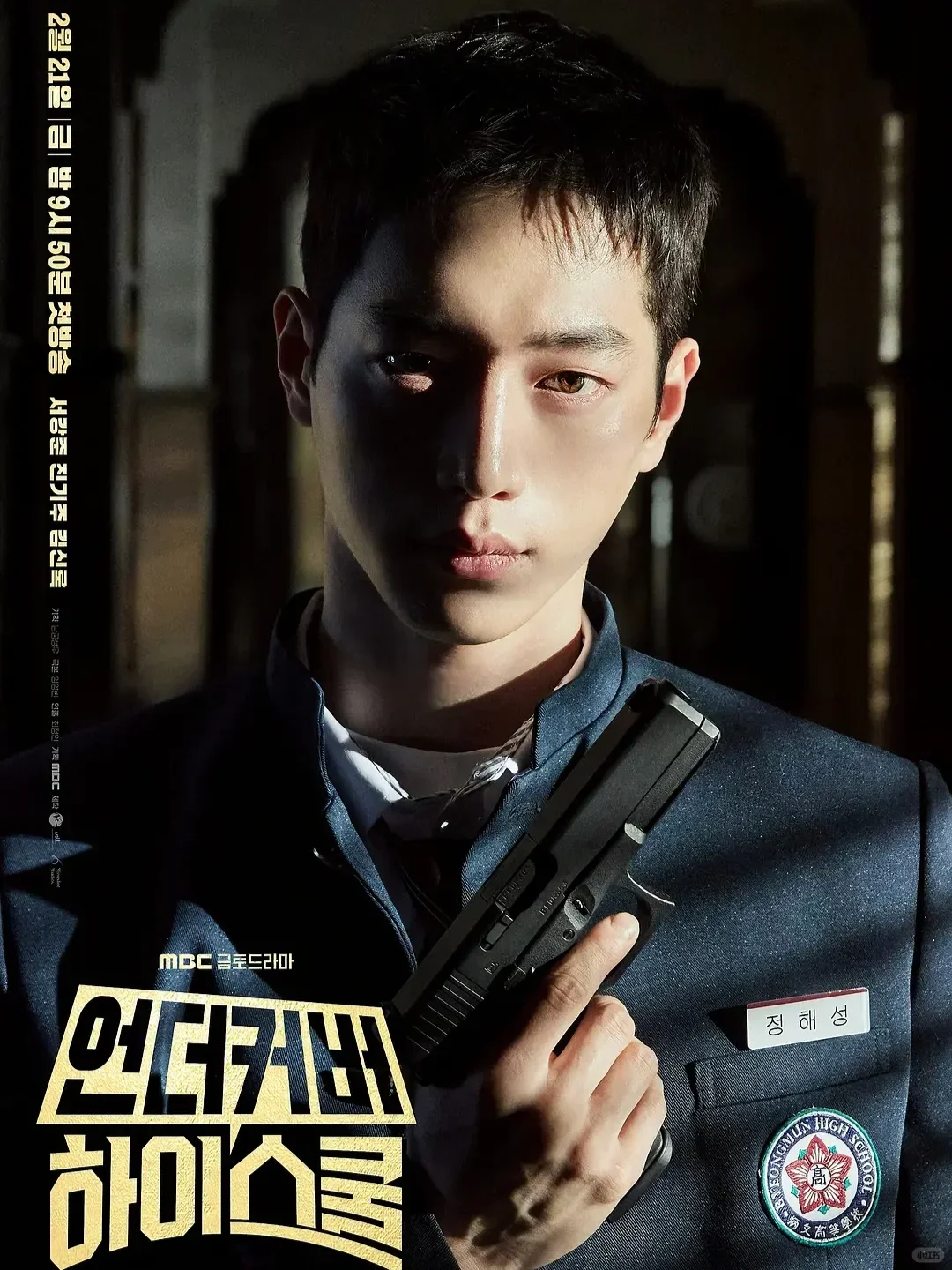 谁懂啊！韩国版《逃学威龙》太上头了