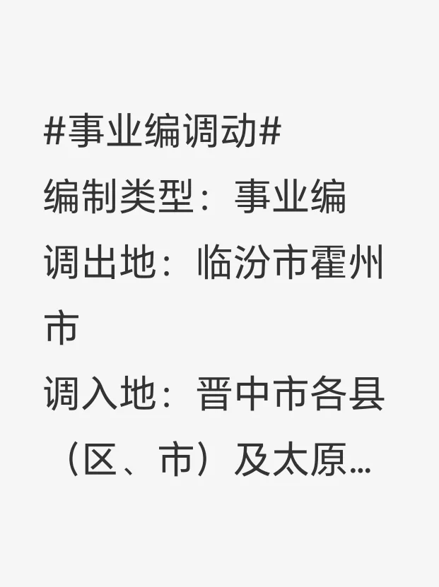 全网寻找