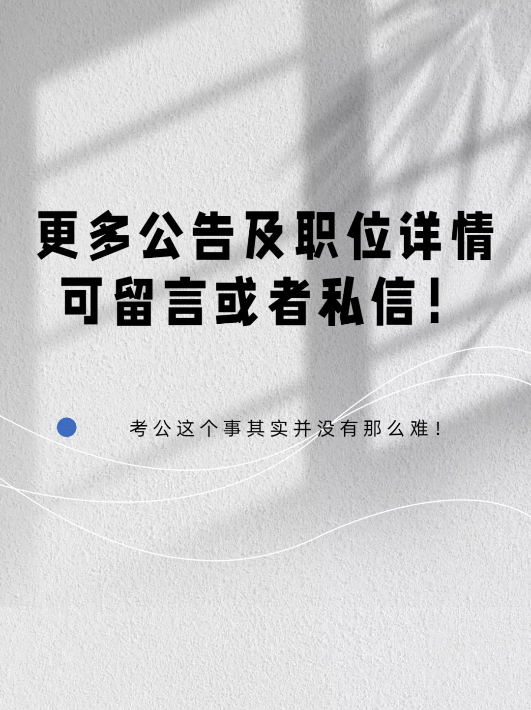 县聘乡用，乡聘村用卫生技术人员招聘！！