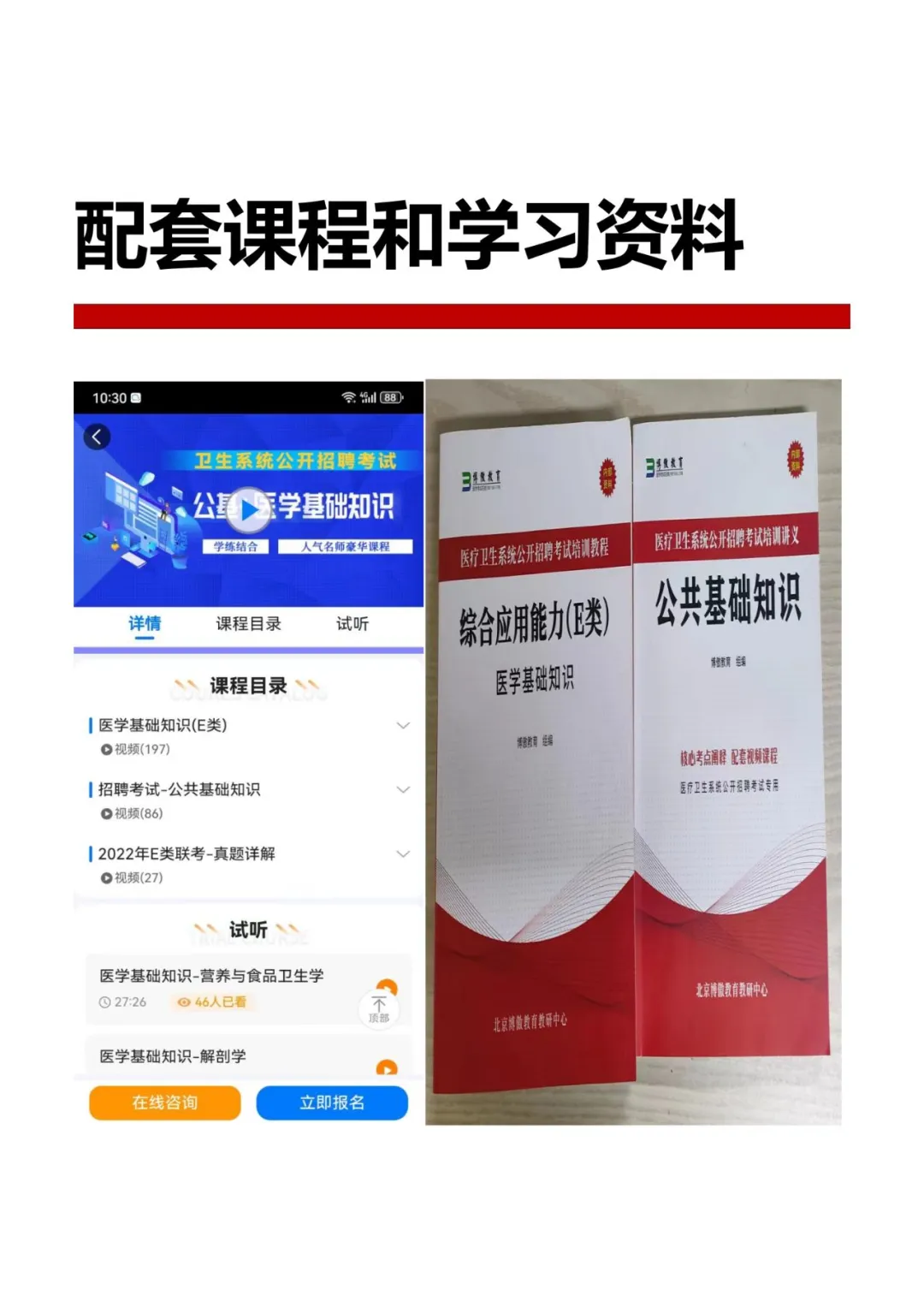 河北省张家口市沽源县护理招聘。