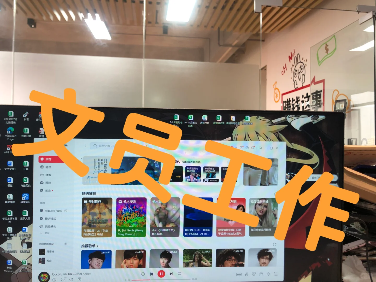 东莞～厚街