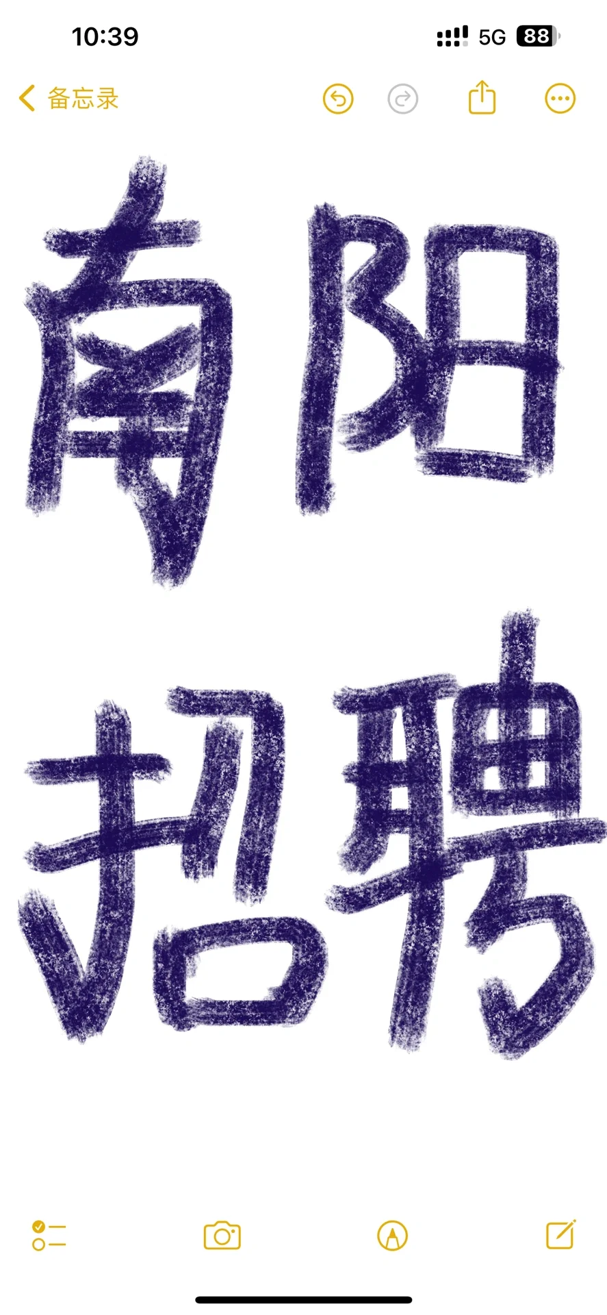 招聘朝九晚六点半客服?‍♀️无责底薪3500