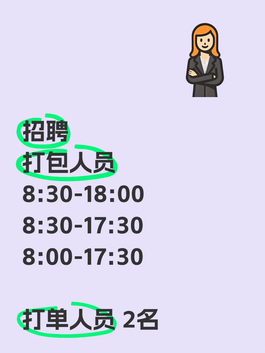 亳州市 谯城区
