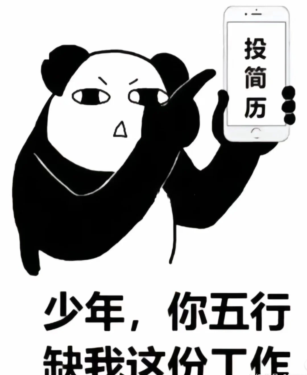 招聘办公室文员啦！
