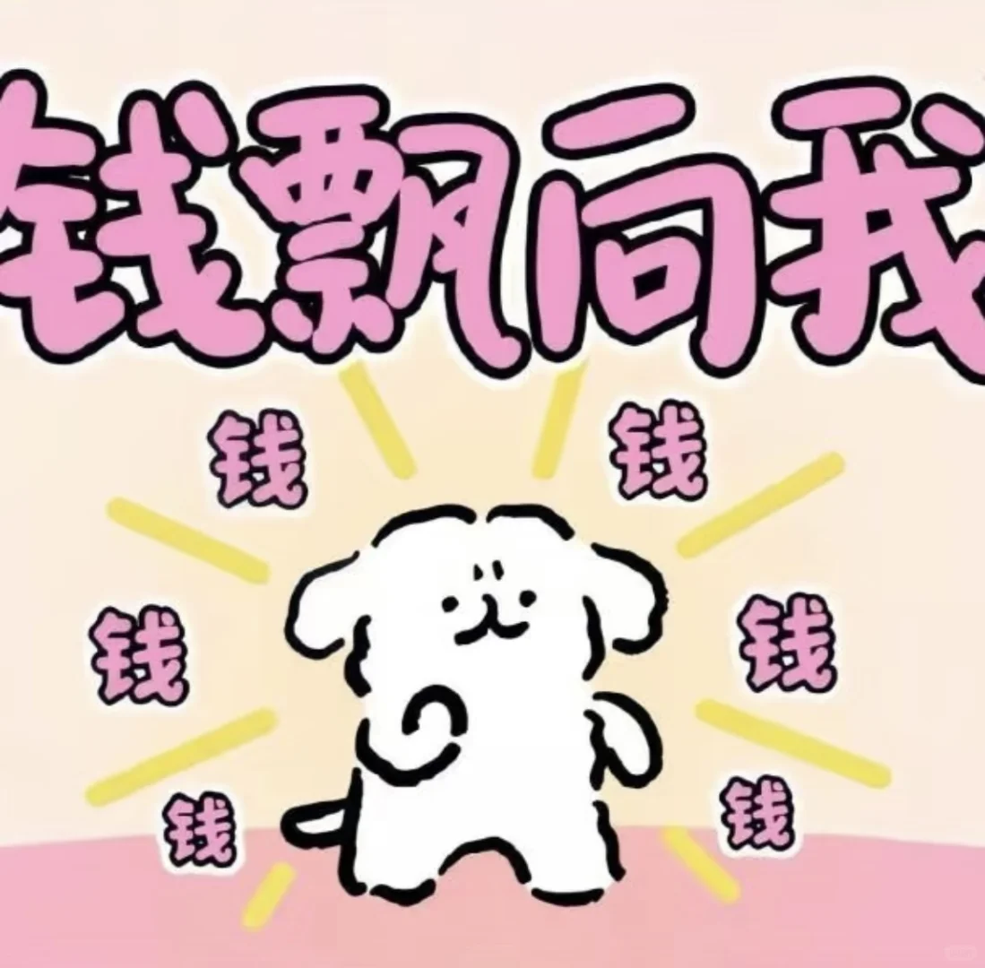 江山公司缺人