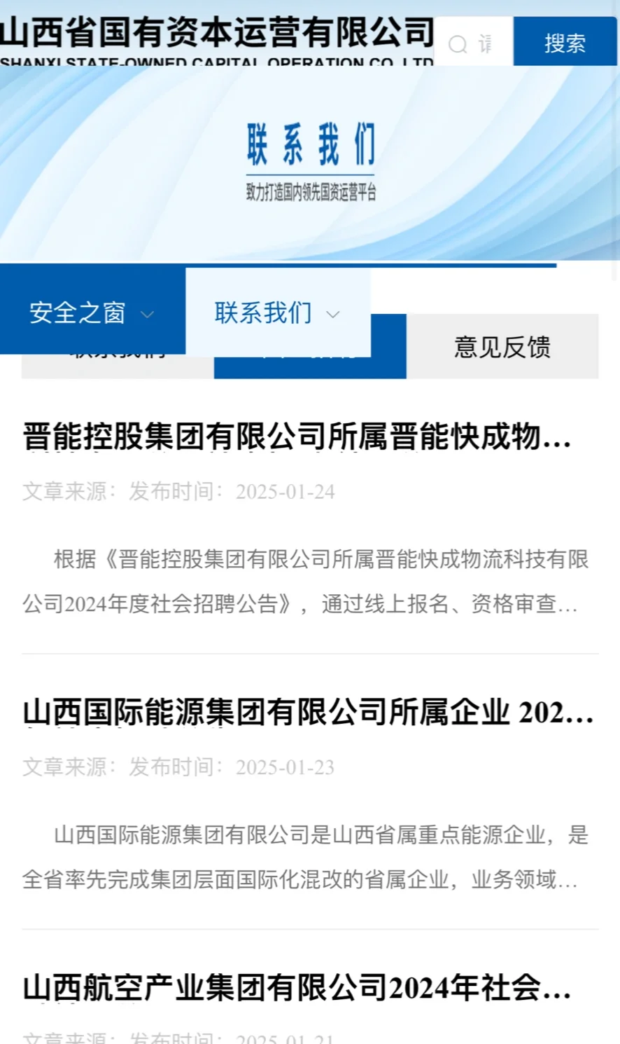 放弃上海3倍高薪?如何1个月上岸老家国企