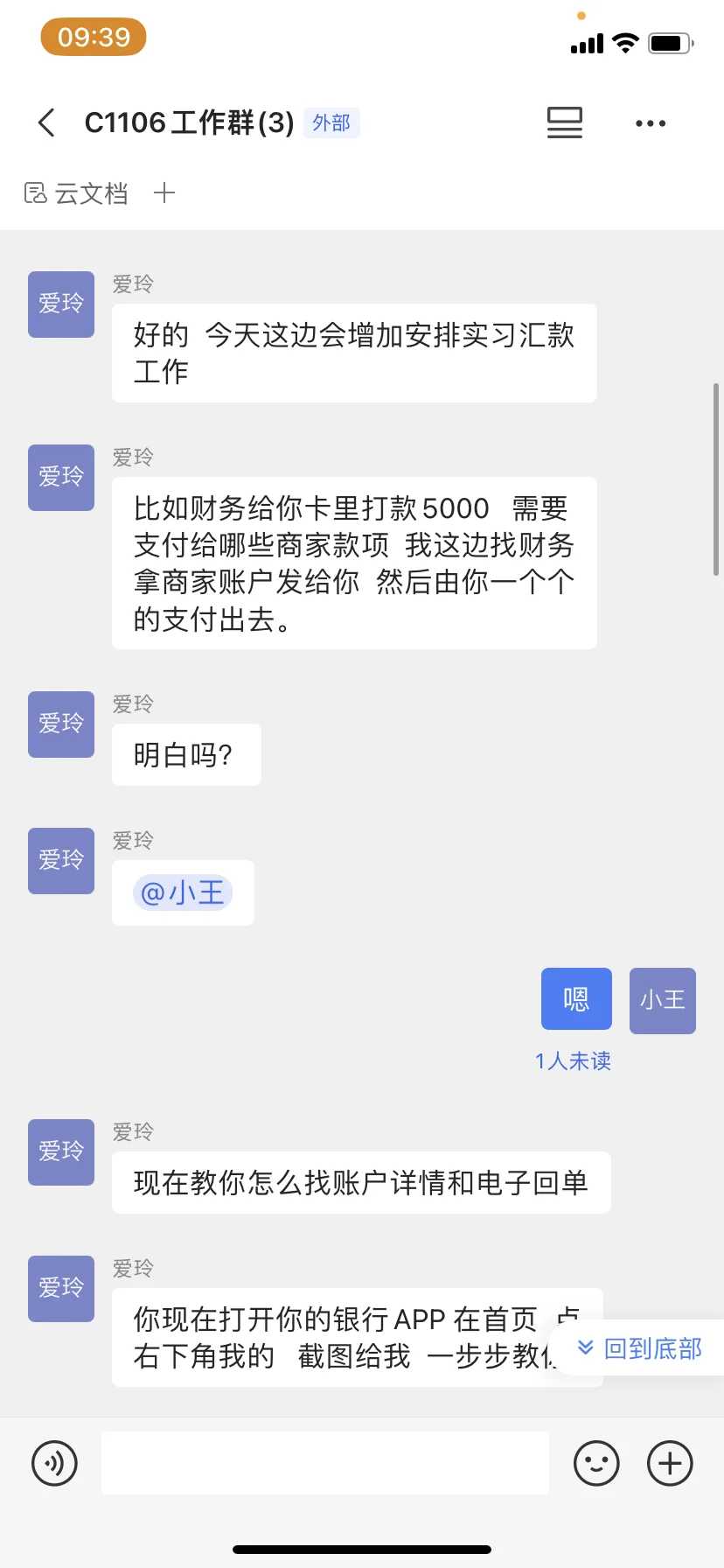 包头找工作避雷！！！