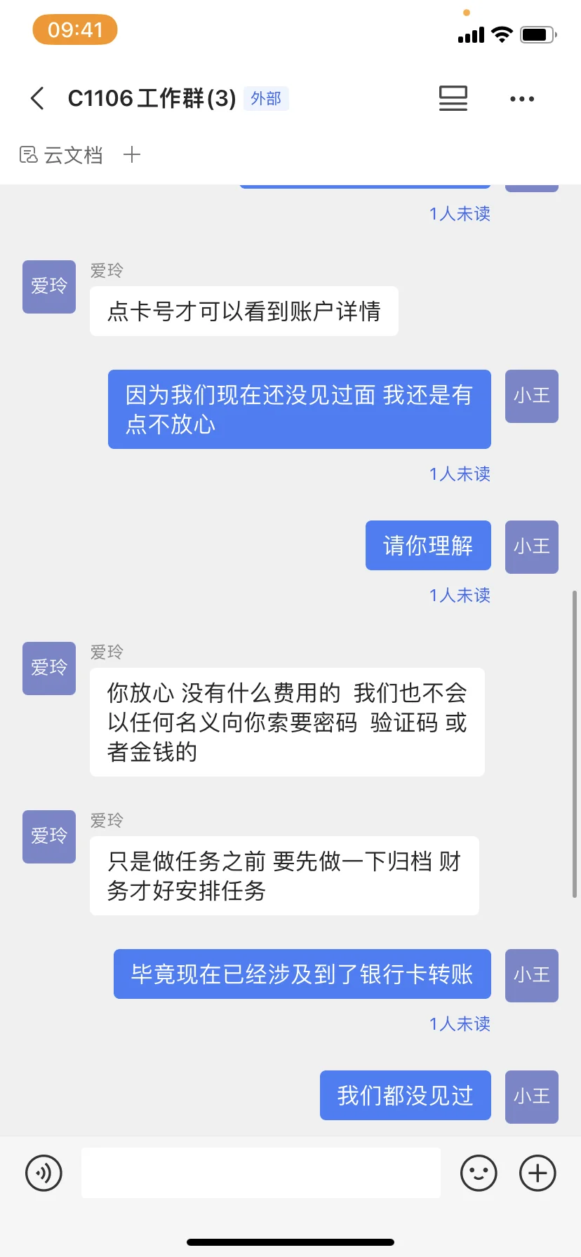 包头找工作避雷！！！