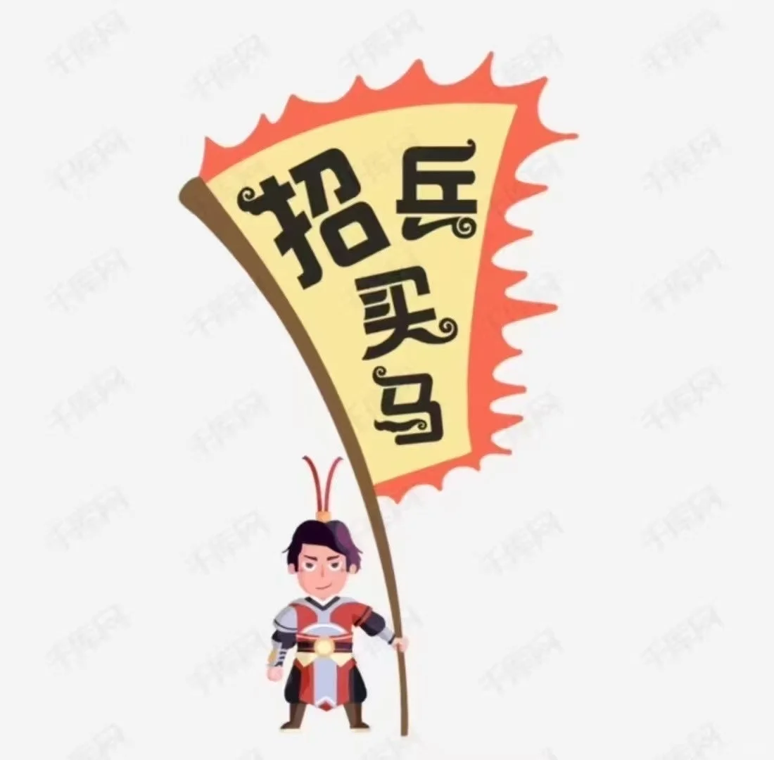 青秀区