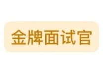 波斯直聘